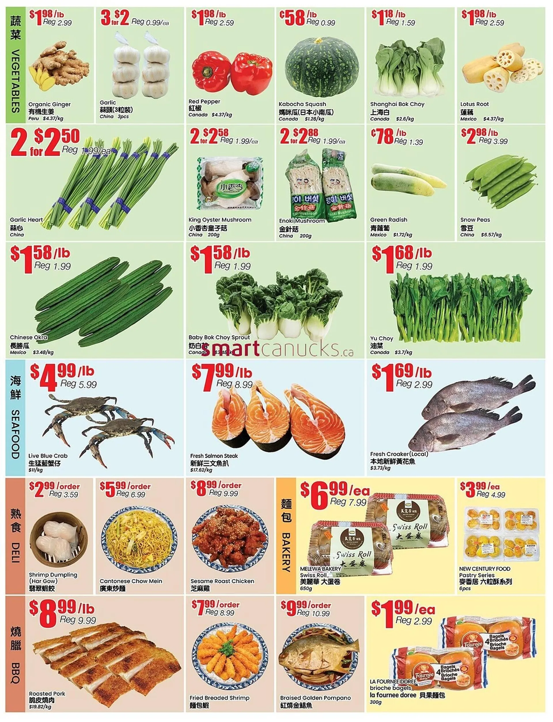 Terra Foodmart flyer from September 13 to September 19 2024 - flyer page 3