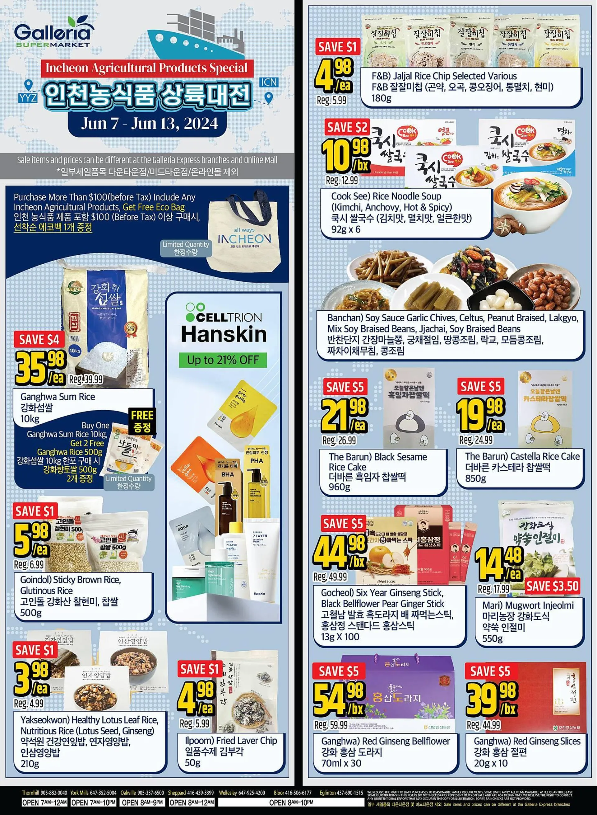 Galleria Supermarket flyer - 1