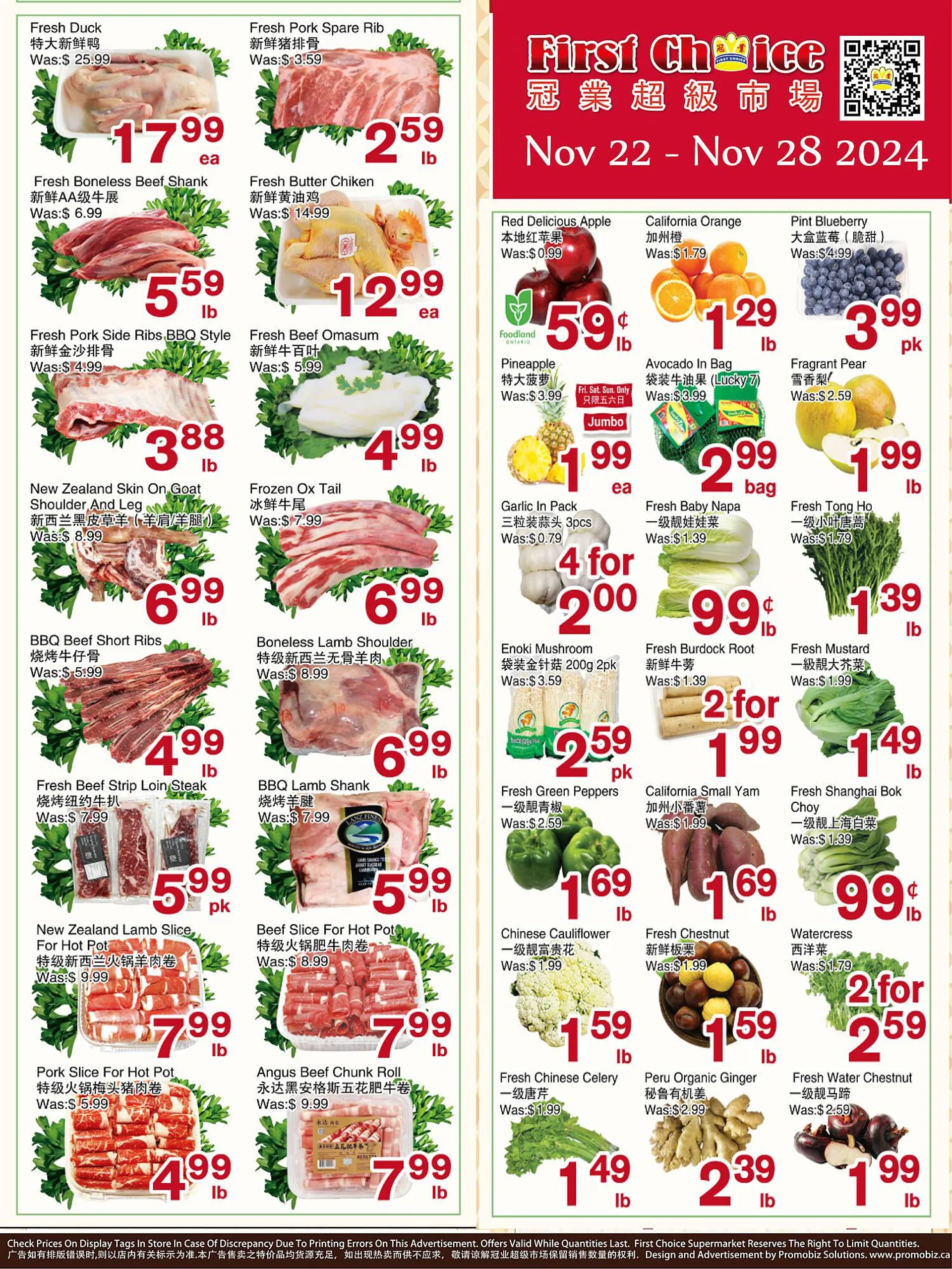 First Choice Supermarket flyer - 1