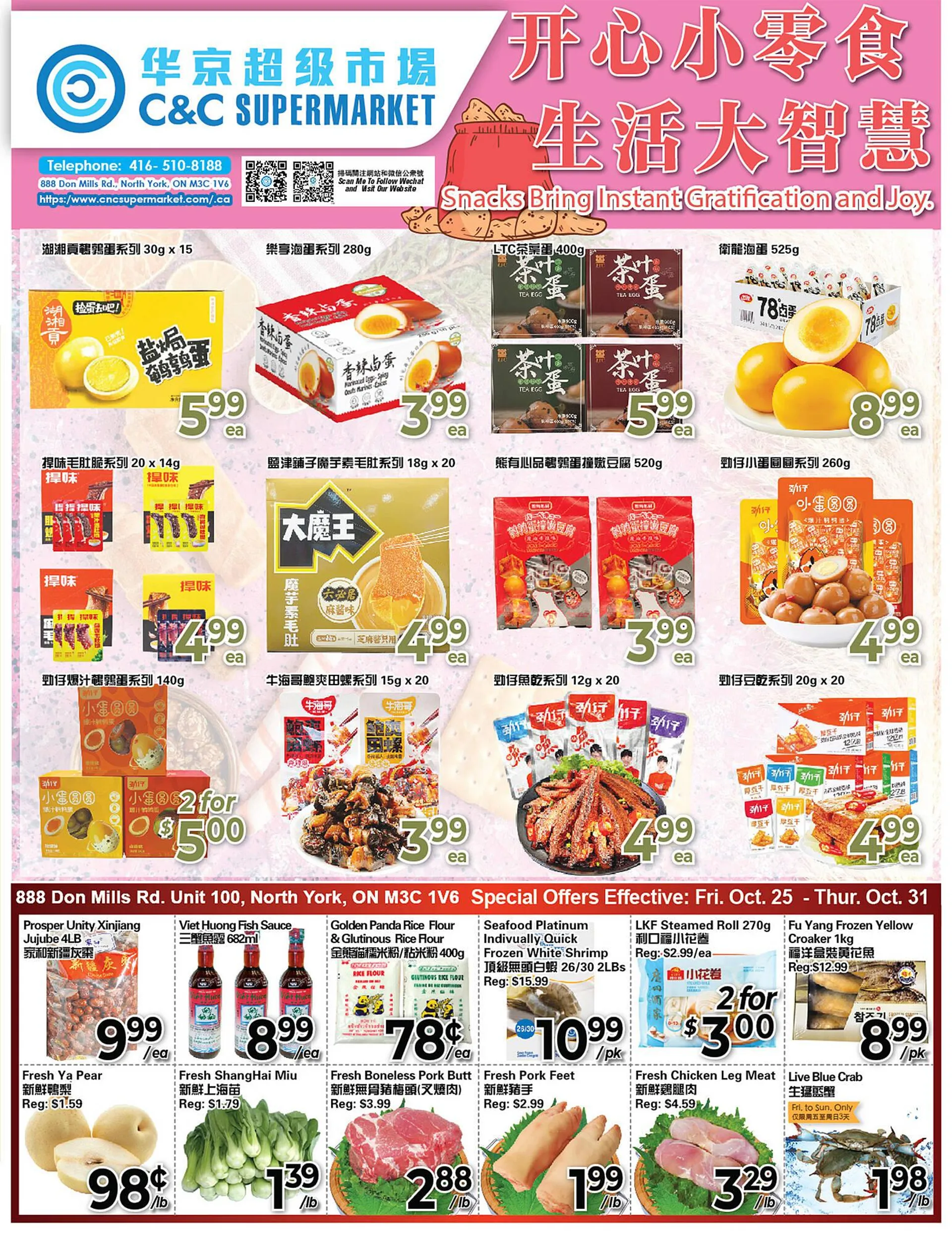 C&C Supermarket flyer - 1