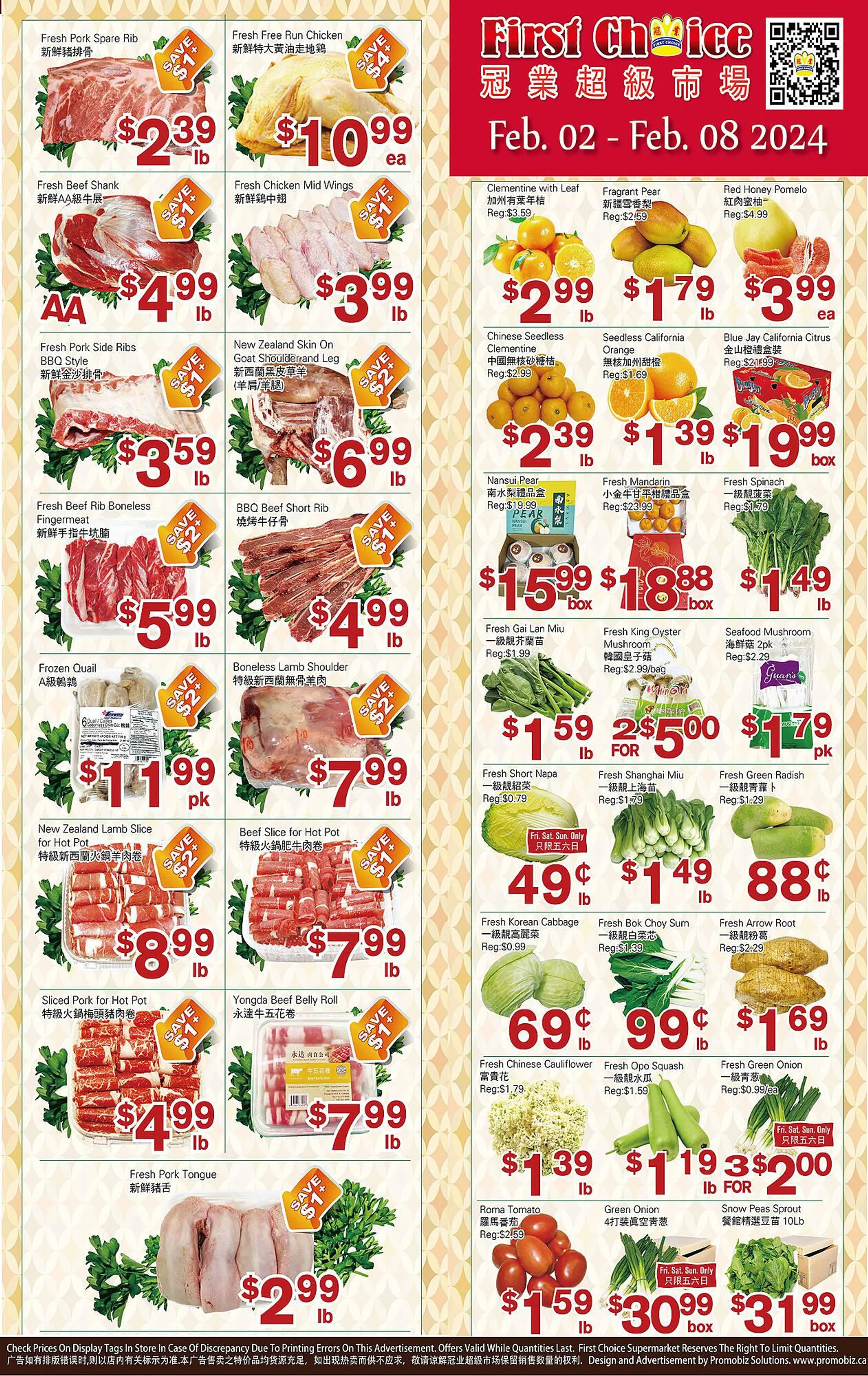 First Choice Supermarket flyer from February 2 to February 8 2024 - flyer page 