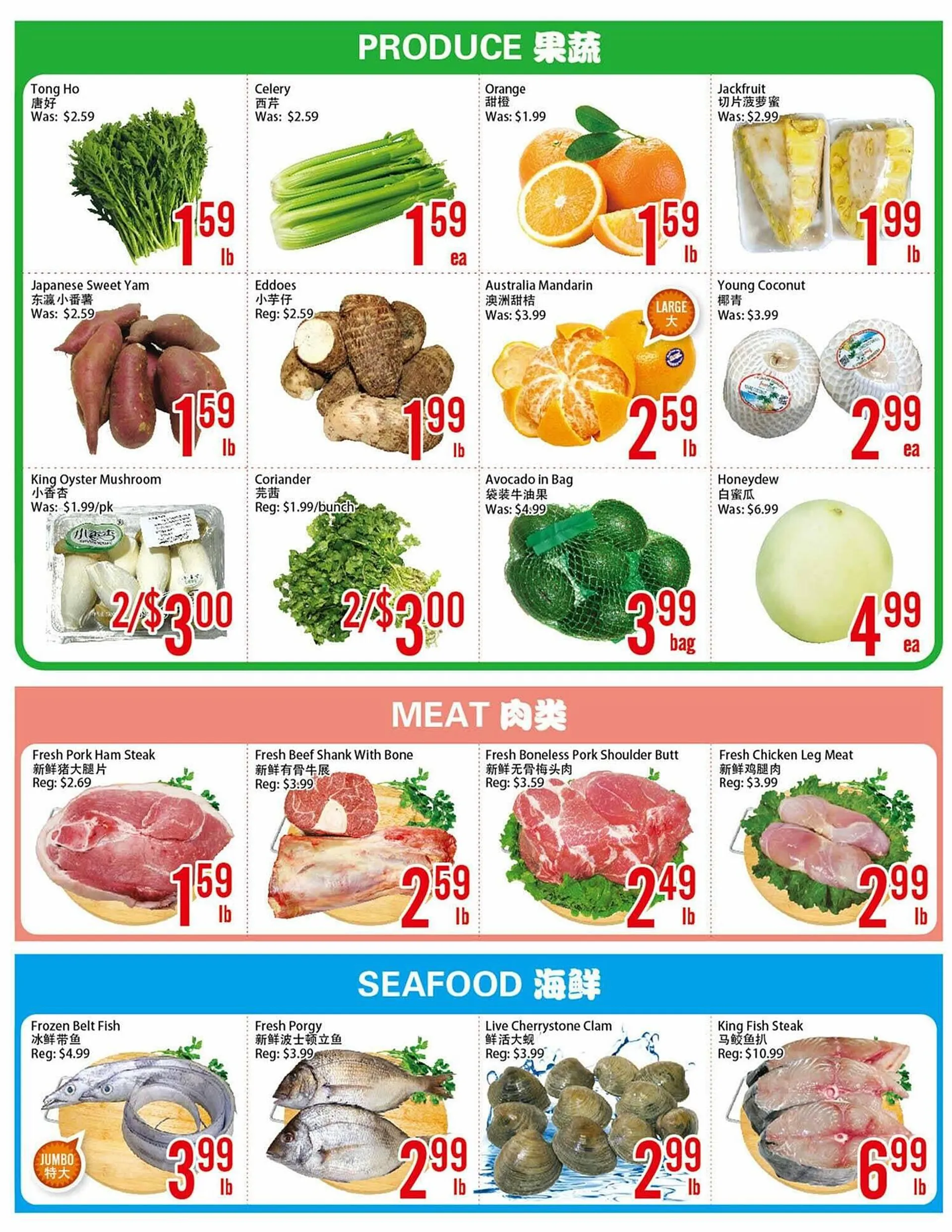 Fresh Value flyer from October 18 to October 24 2024 - flyer page 3