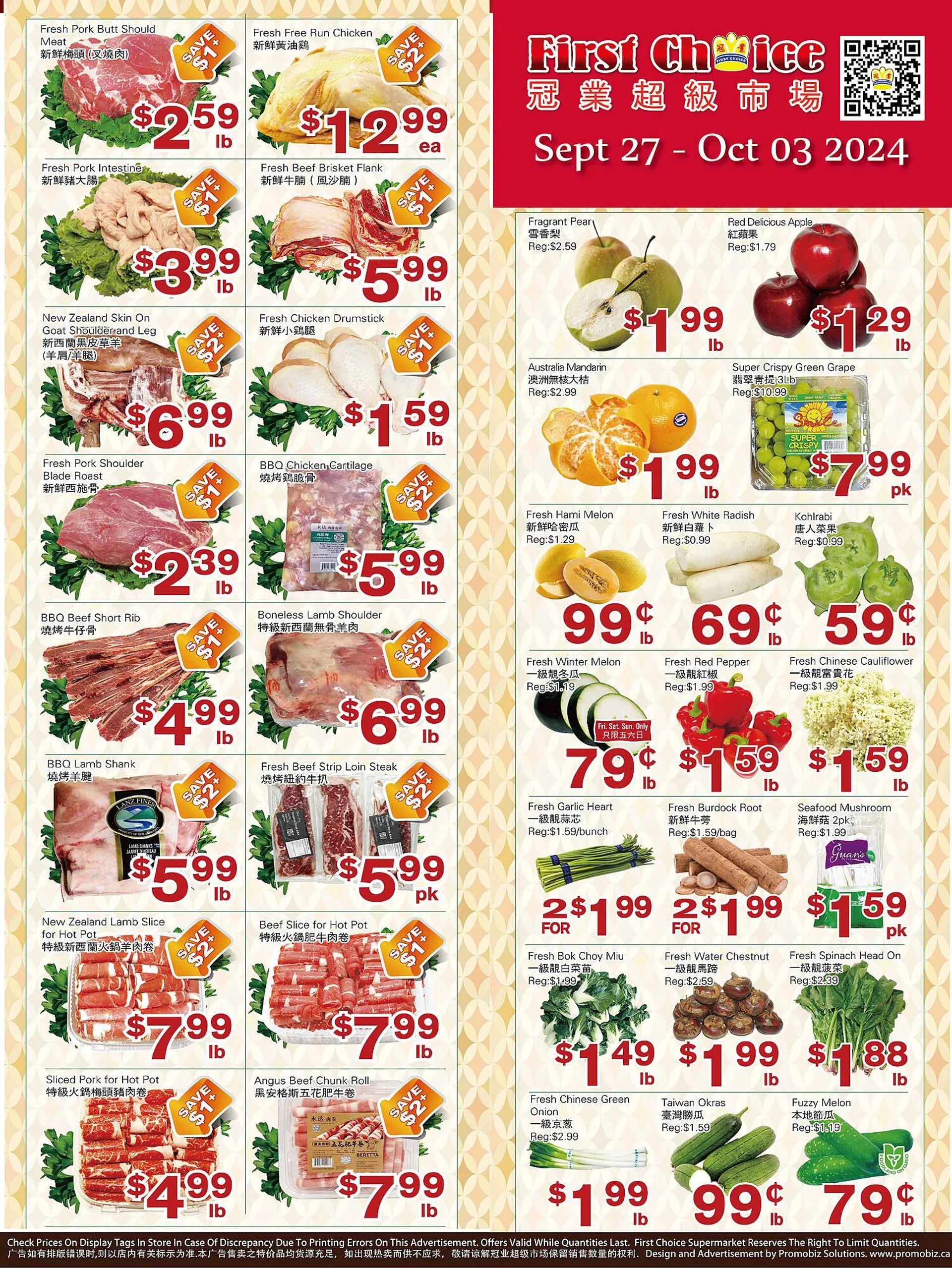 First Choice Supermarket flyer - 1