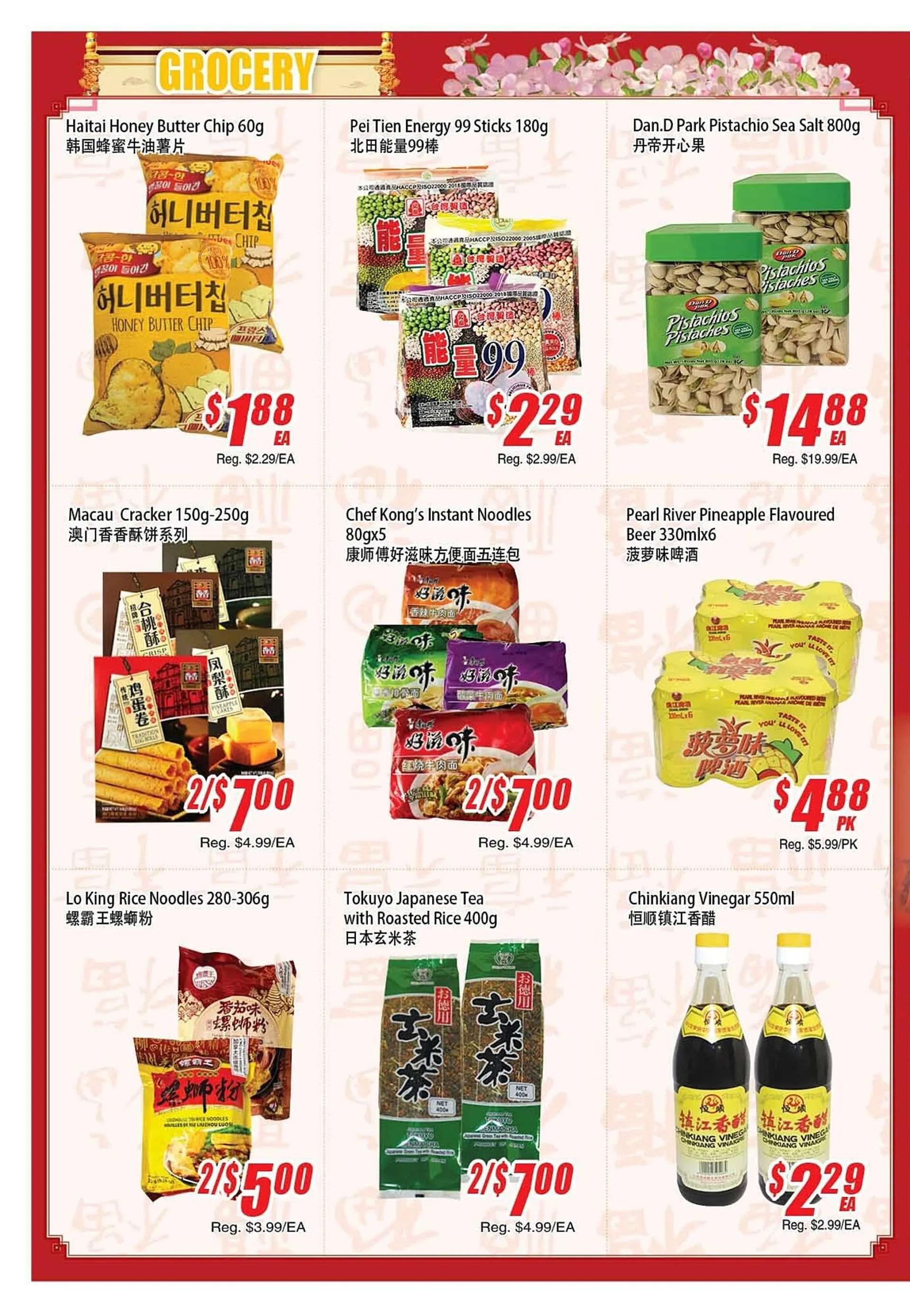 WinCo Food Mart flyer from April 11 to April 17 2024 - flyer page 2
