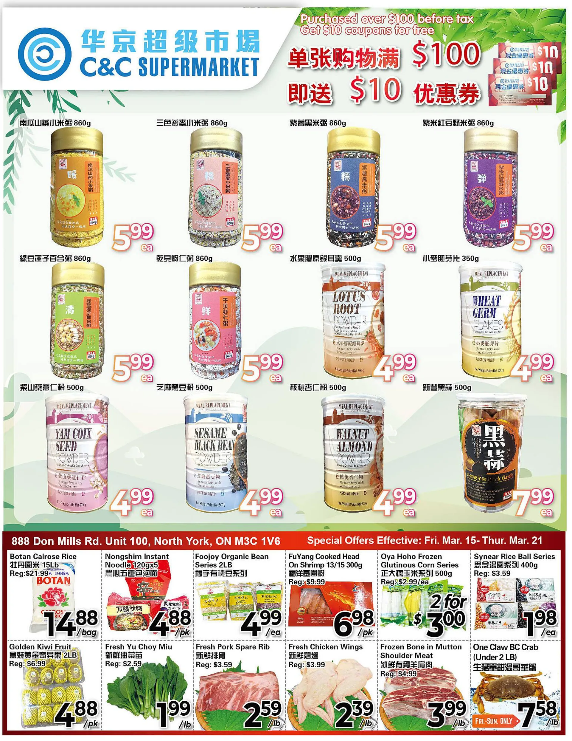 C&C Supermarket flyer from March 15 to March 21 2024 - flyer page 1