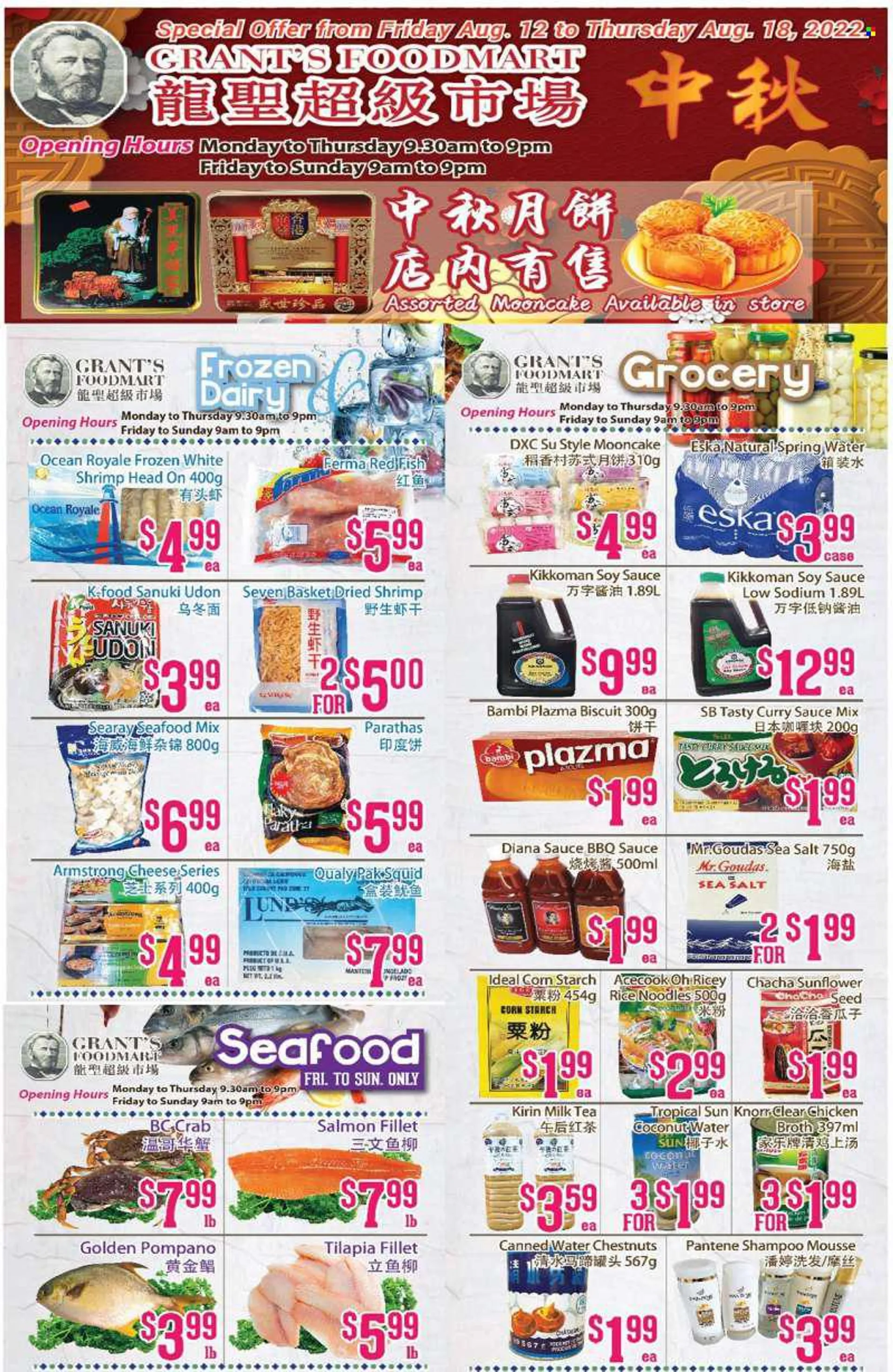 Grants Foodmart Flyer - August 12, 2022 - August 18, 2022 - Sales products - salmon, salmon fillet, squid, tilapia, pompano, seafood, crab, fish, shrimps, sauce, noodles, cheese, milk, biscuit, chicken broth, sea salt, broth, water chestnuts, rice vermice
