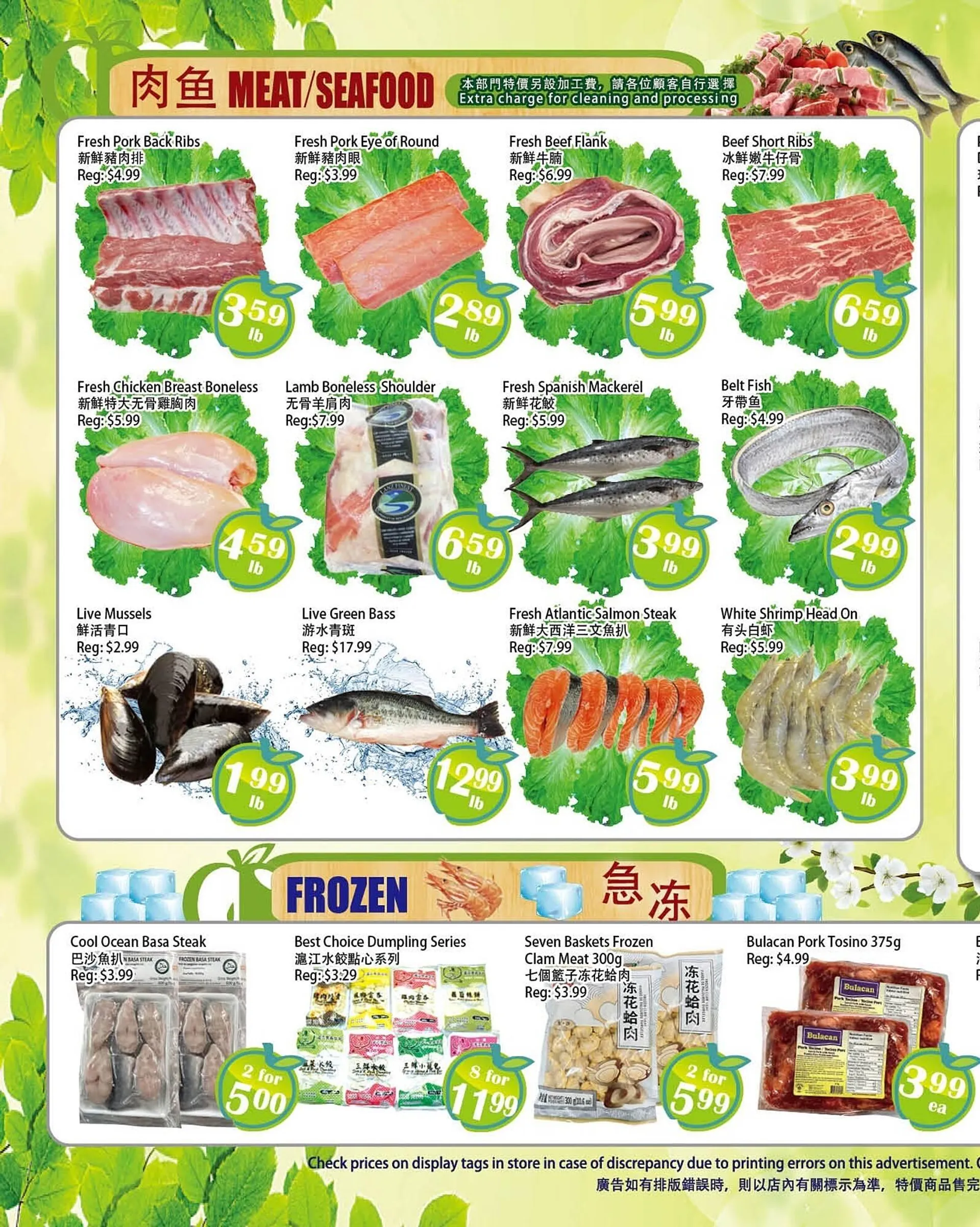 Food Depot Supermarket flyer from November 8 to November 14 2024 - flyer page 2