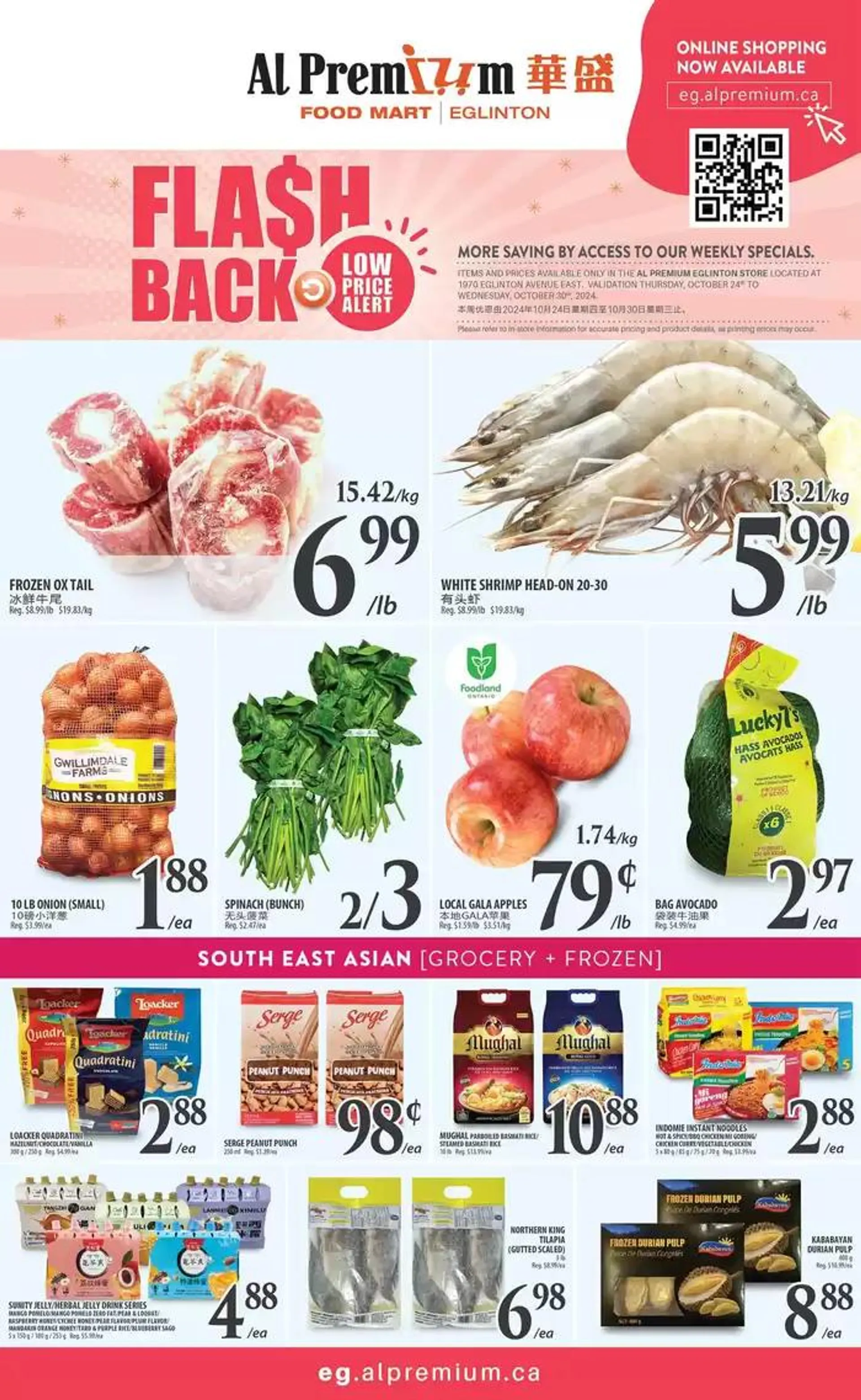 WEEKLY SPECIAL EGLINTON - 1