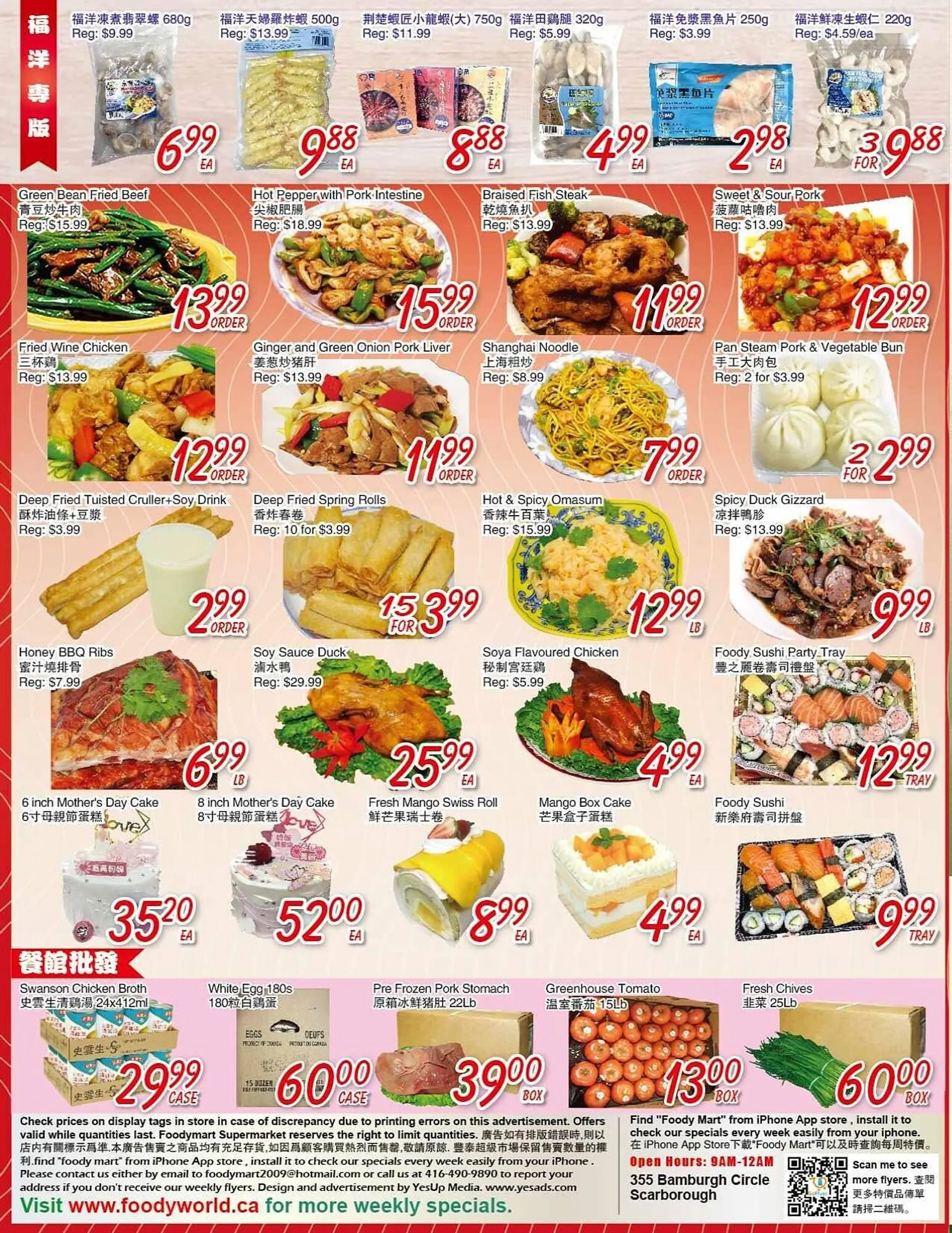 Foody Mart flyer from May 1 to May 22 2025 - flyer page 2