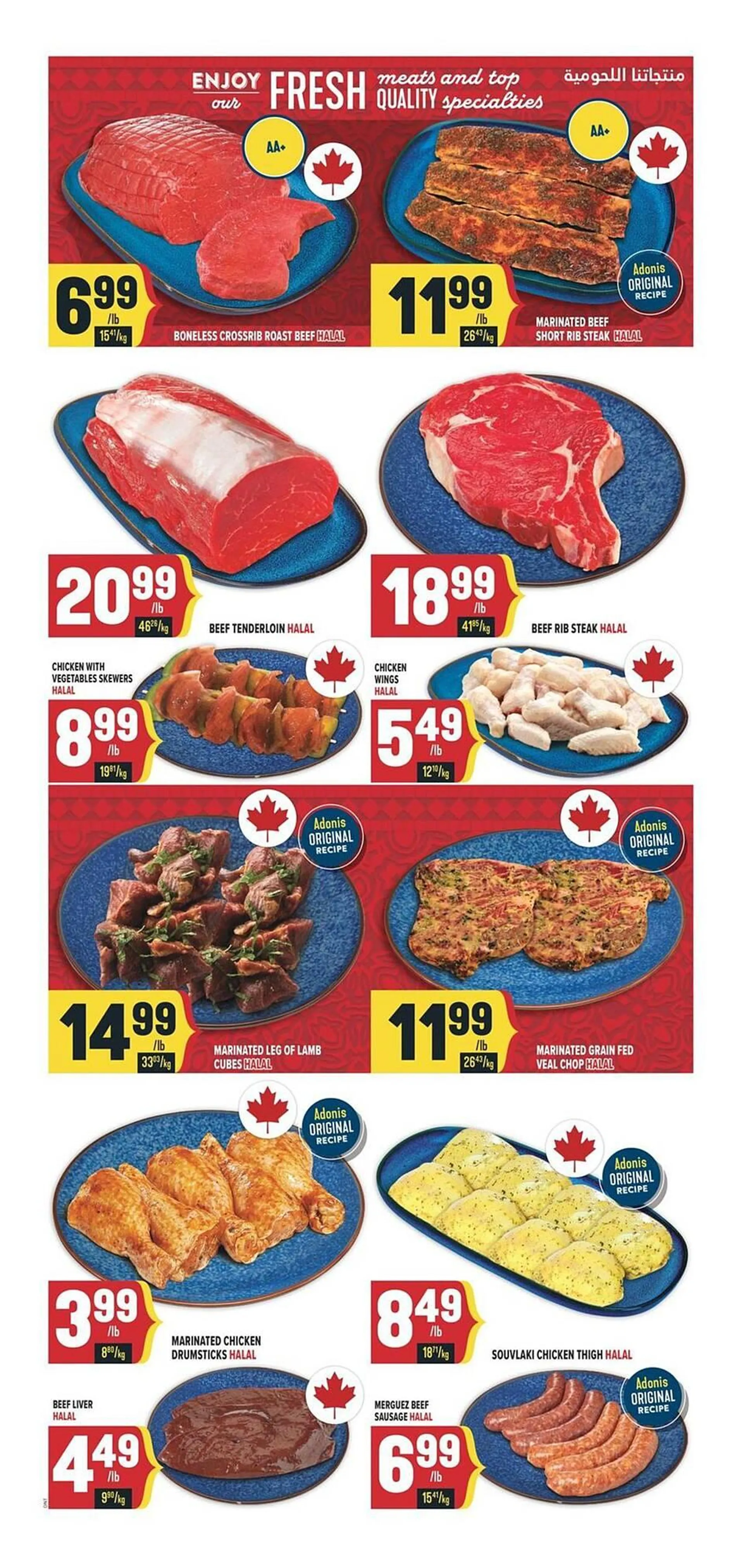 Marché Adonis flyer from May 22 to May 28 2025 - flyer page 6