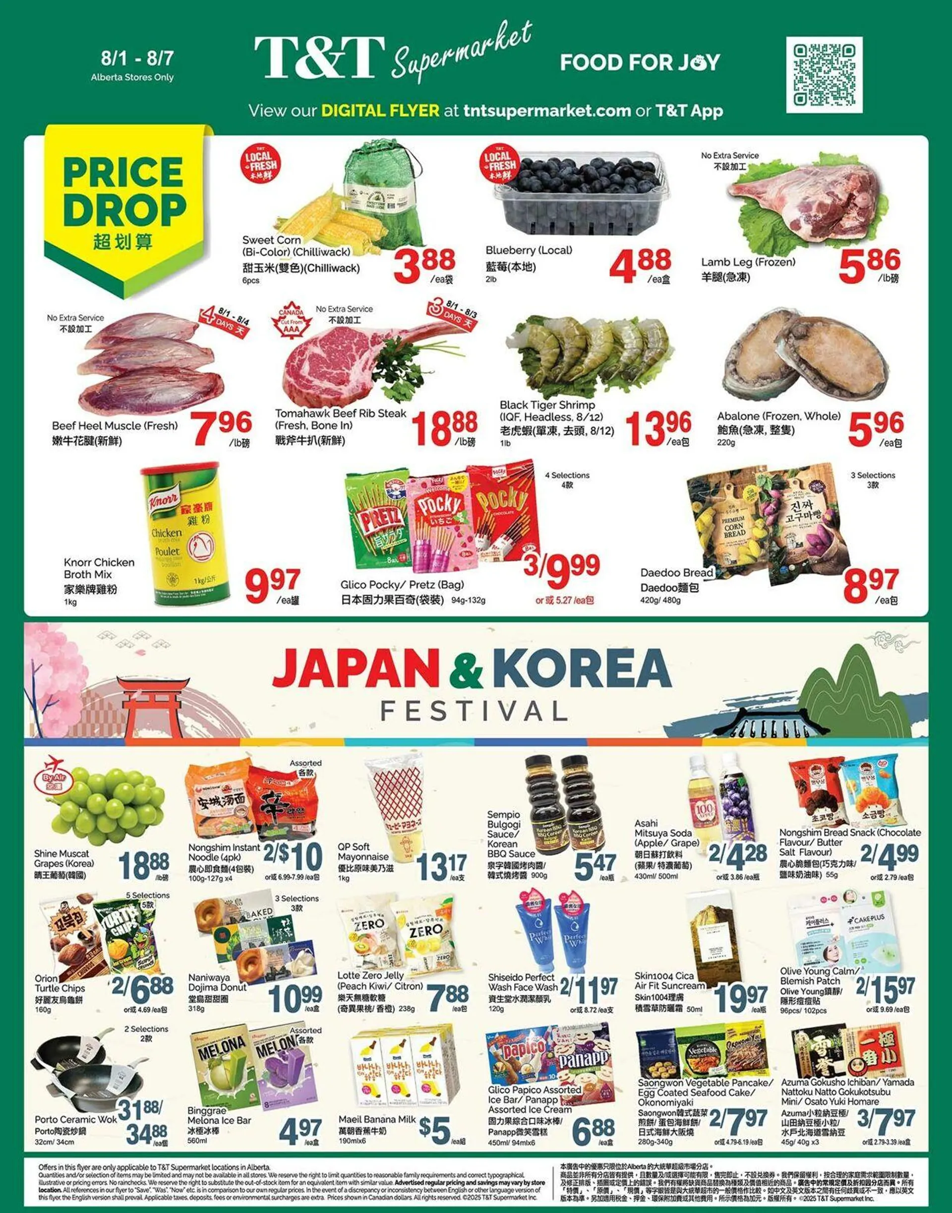 T&T Supermarket - Alberta Current flyer from August 1 to August 7 2025 - flyer page 1