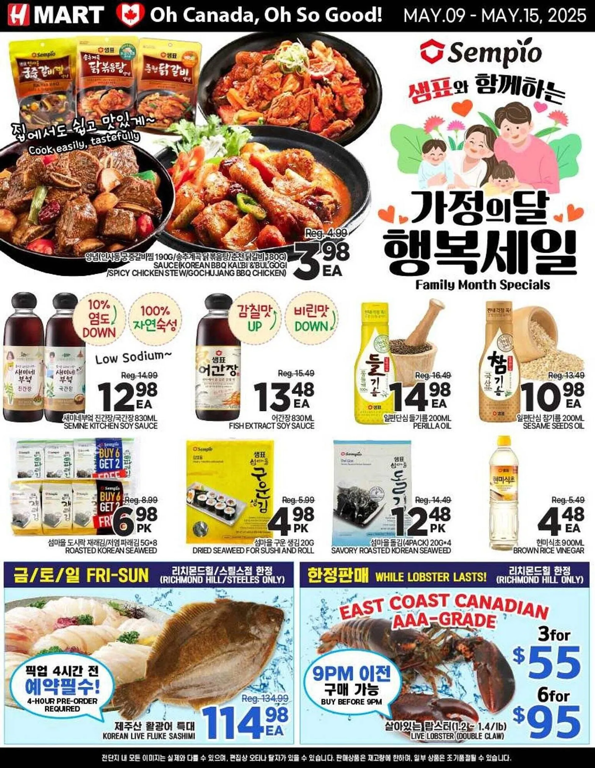 H-Mart flyer - 1