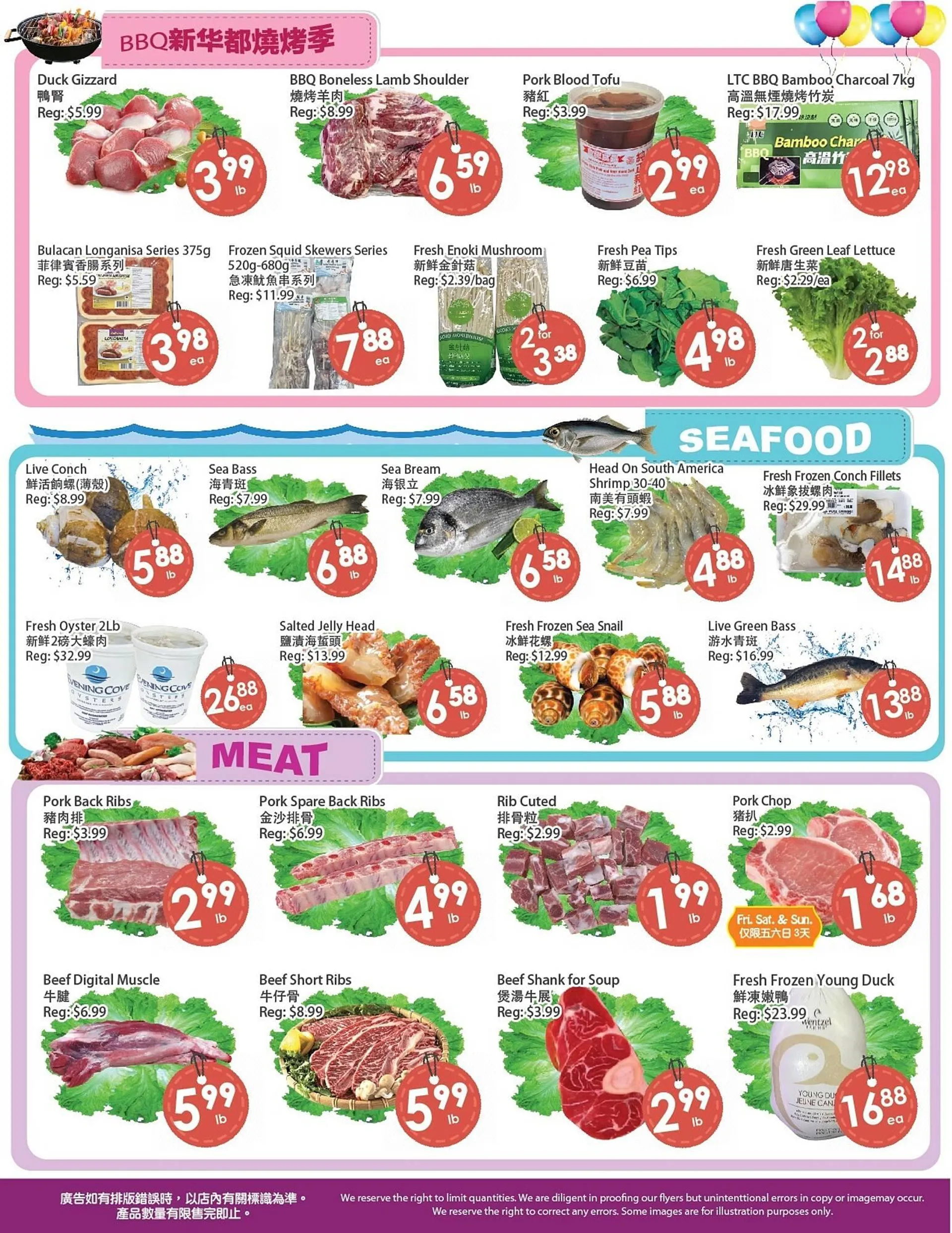 Fresh Palace Supermarket flyer from May 9 to May 15 2025 - flyer page 2