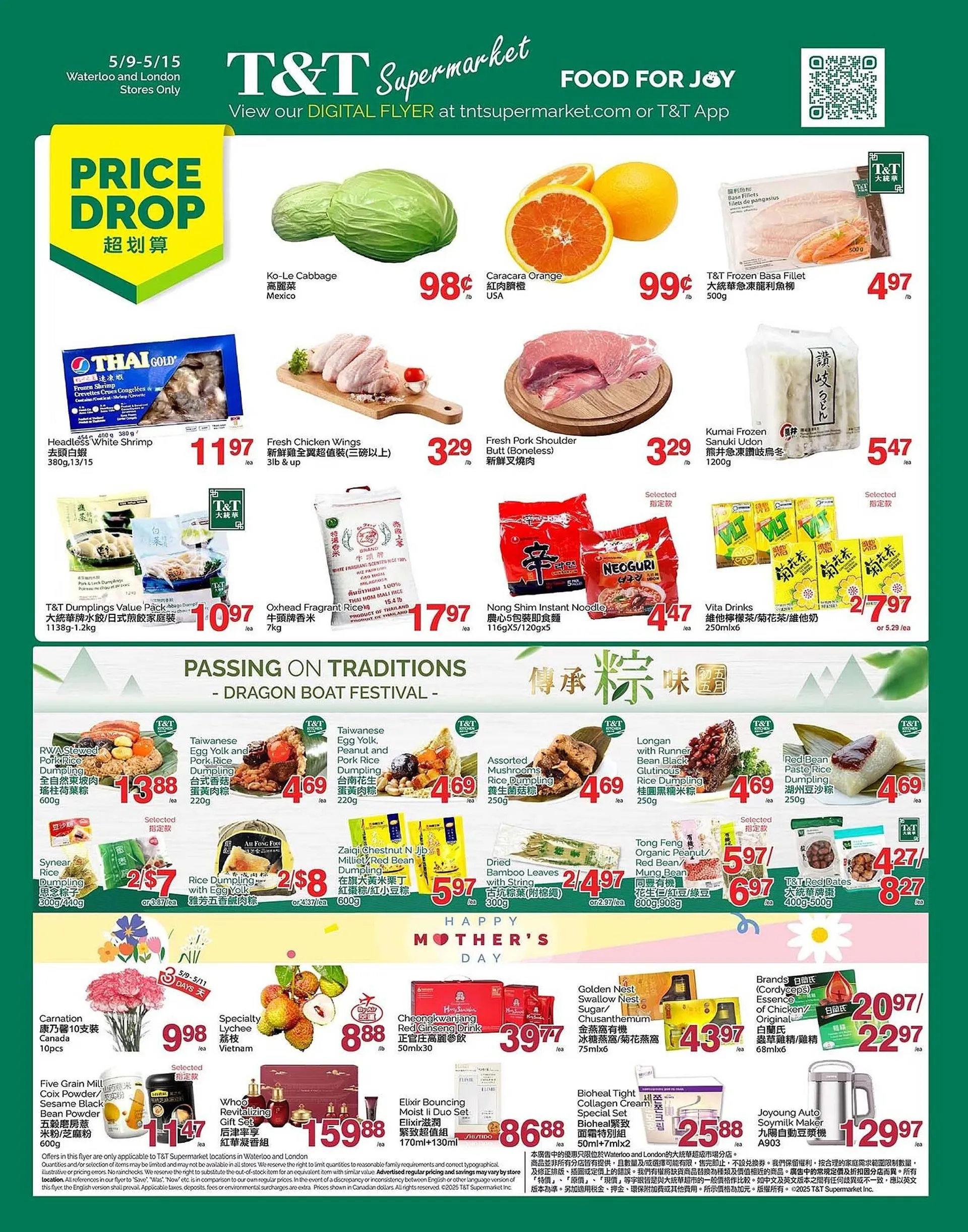 T&T Supermarket flyer - 1