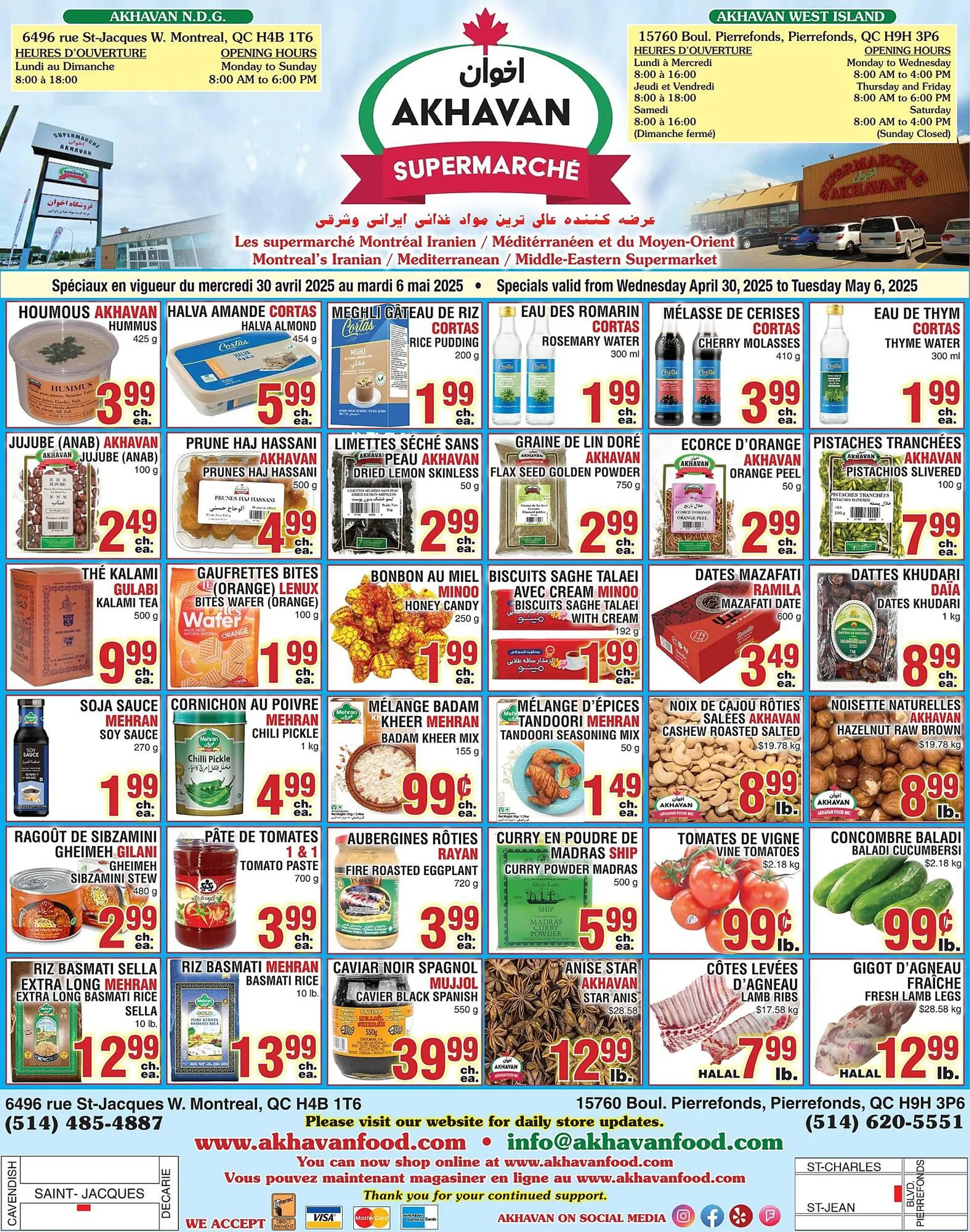 Akhavan flyer - 1