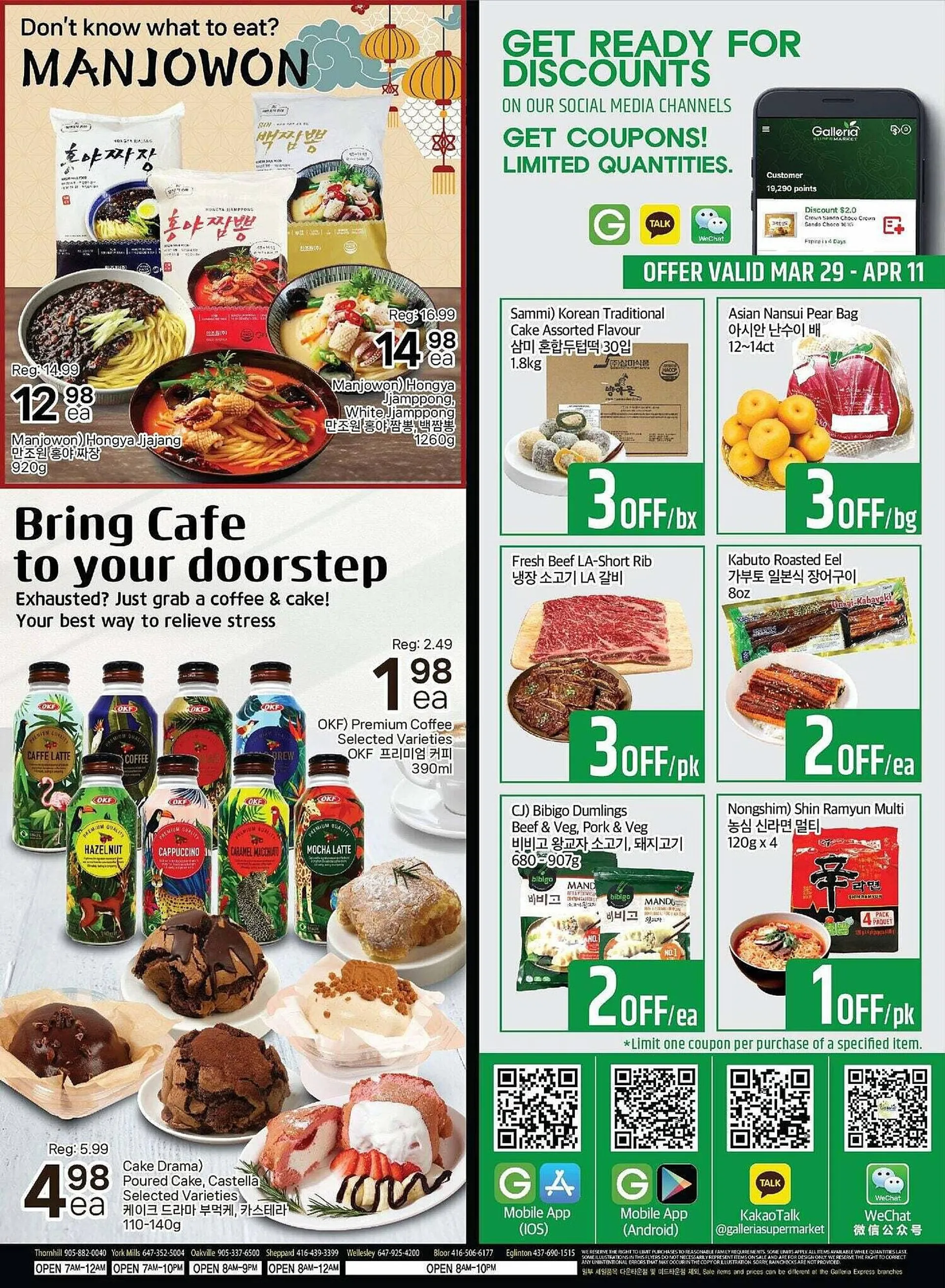 Galleria Supermarket flyer from April 5 to April 12 2024 - flyer page 4