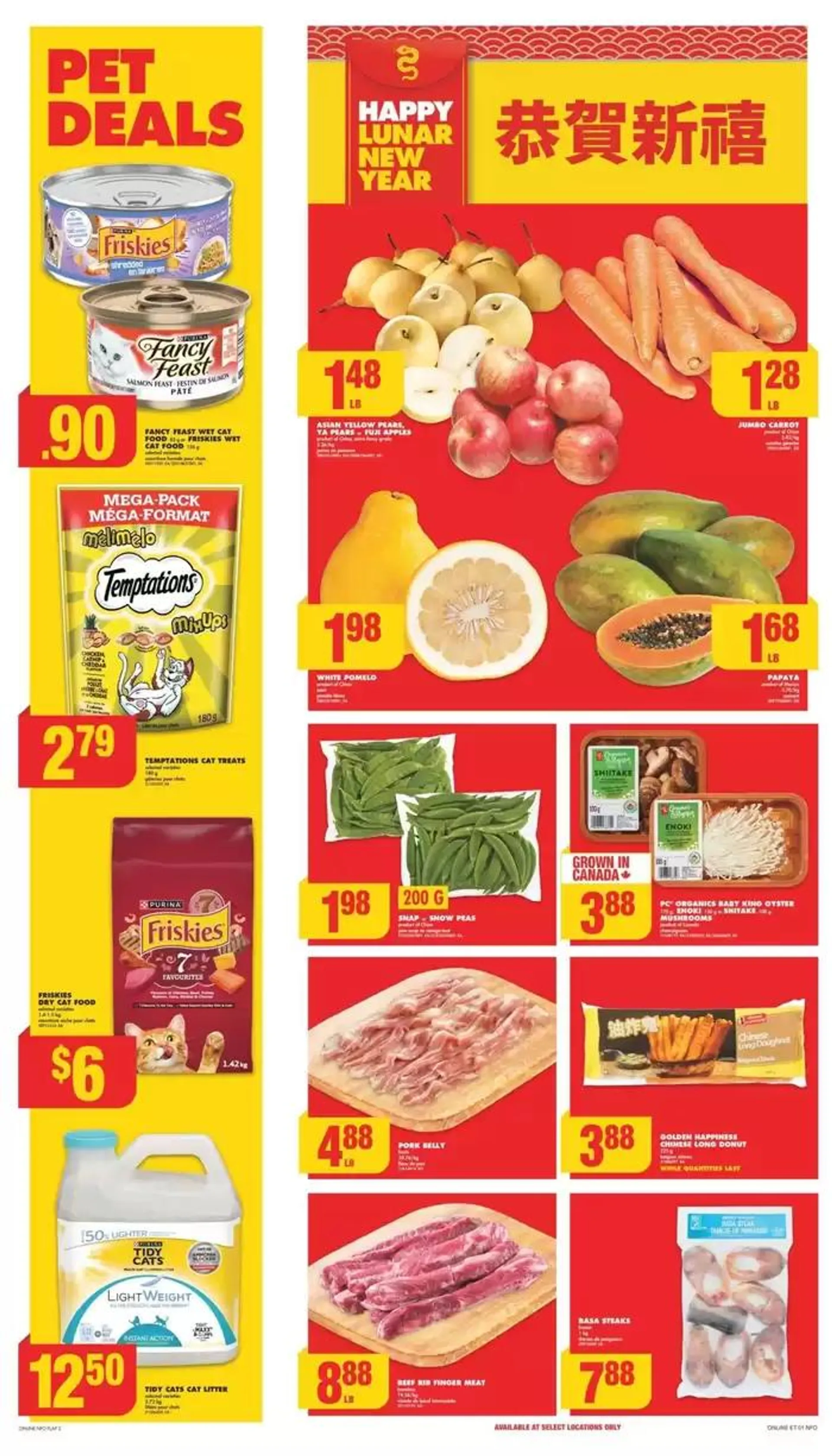 No Frills Weekly ad from January 2 to January 8 2025 - flyer page 14