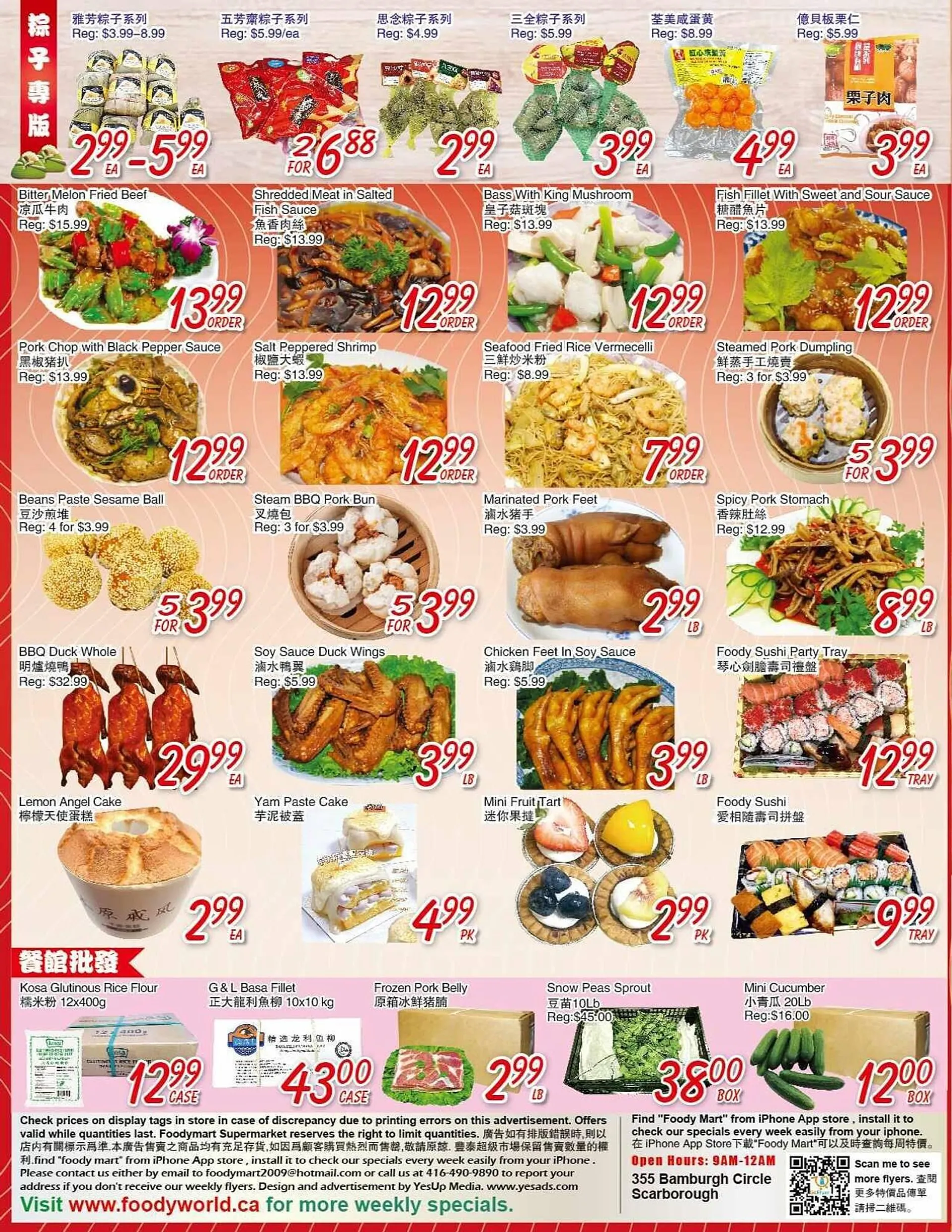 Foody Mart flyer from May 16 to May 23 2025 - flyer page 2