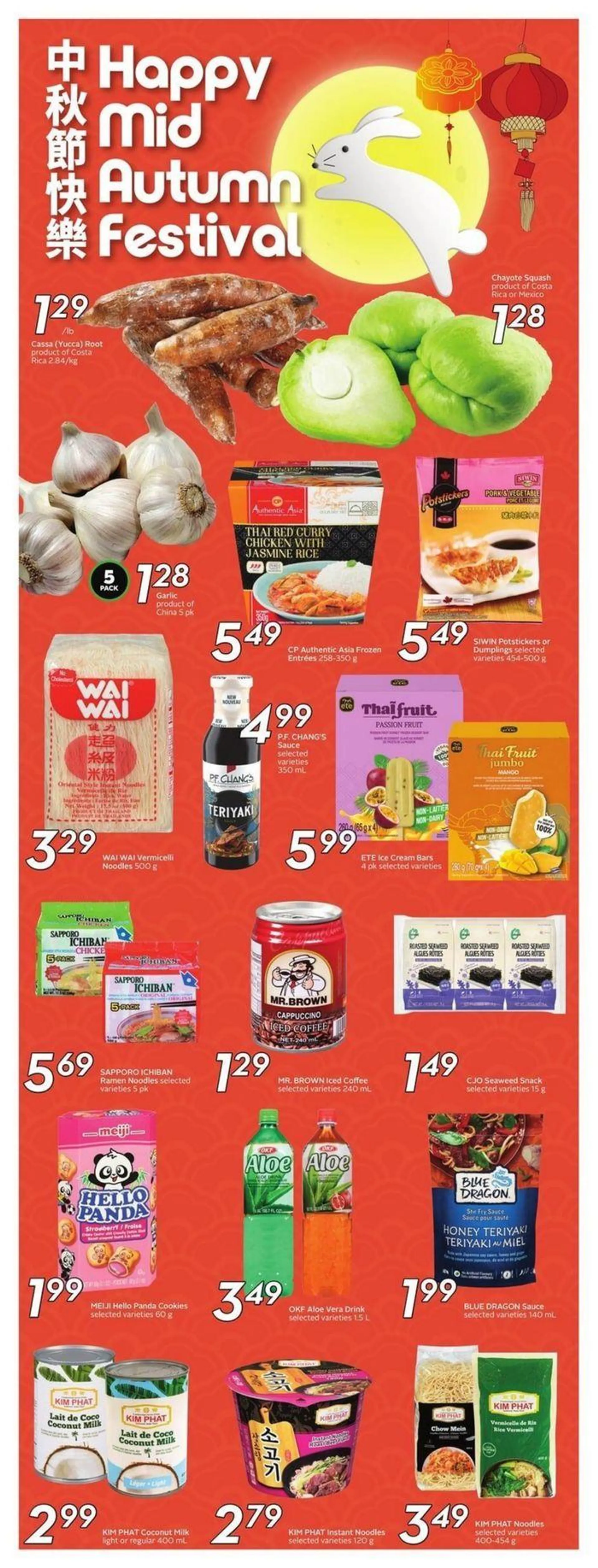 Sobeys Weekly ad from September 12 to September 18 2024 - flyer page 7