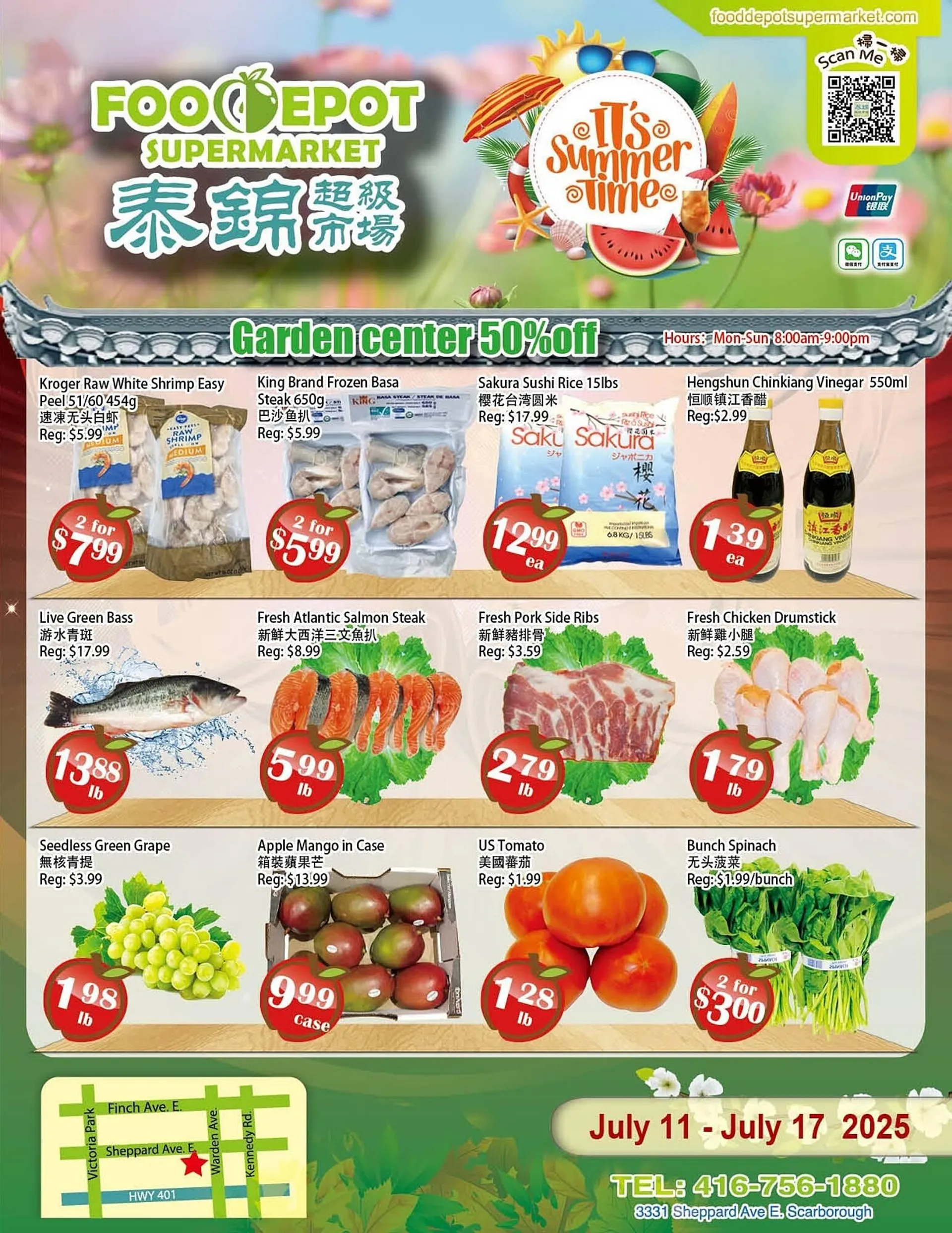 Food Depot Supermarket flyer from July 10 to July 16 2025 - flyer page 1