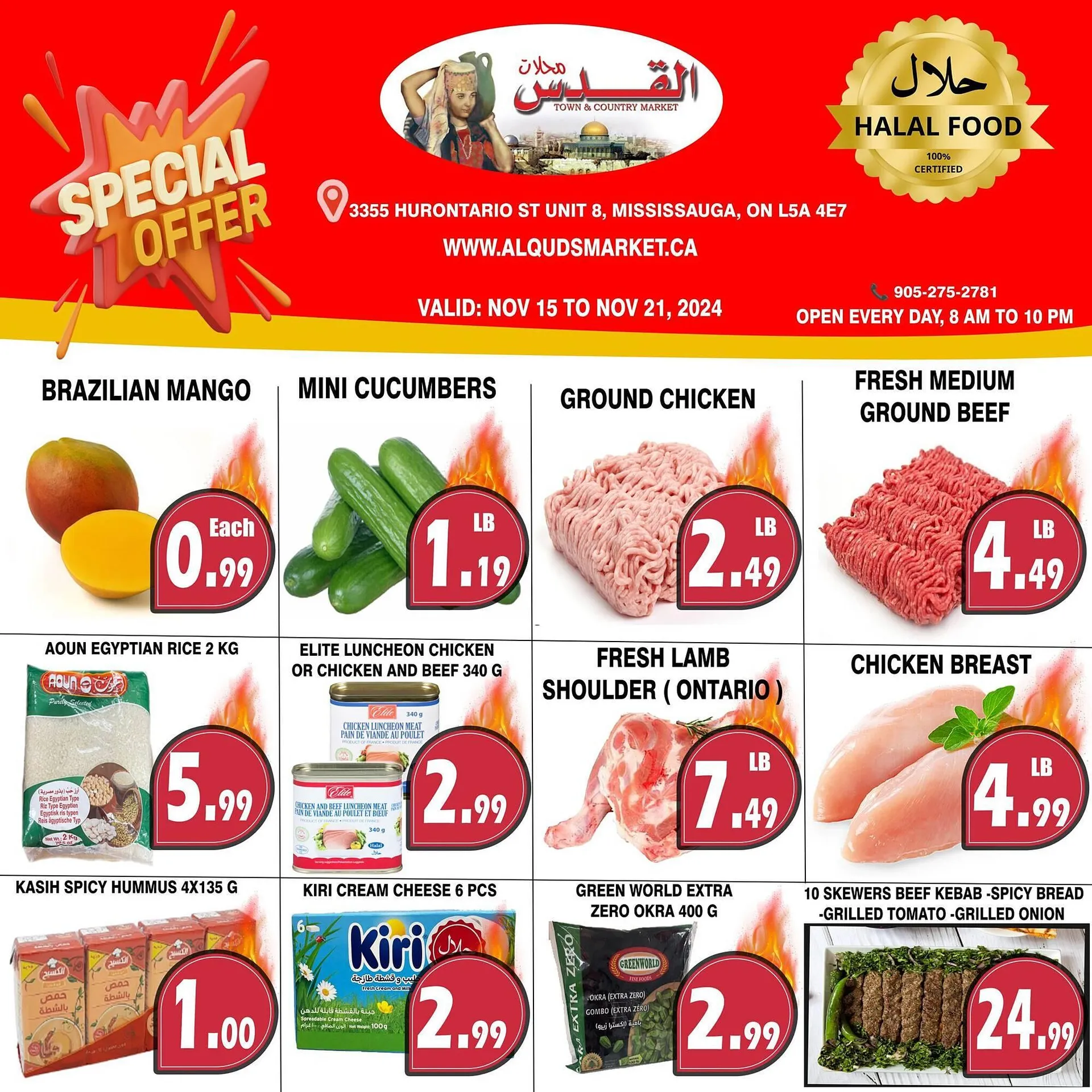 Al-Quds Supermarket flyer - 1