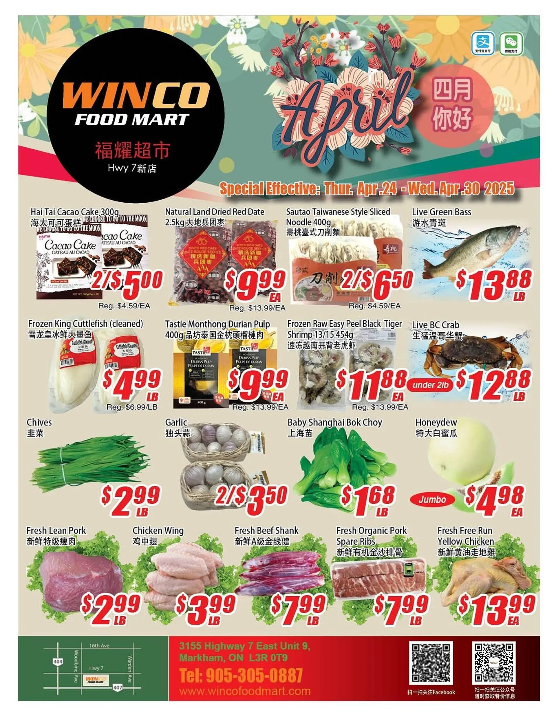 WinCo Food Mart flyer - 1