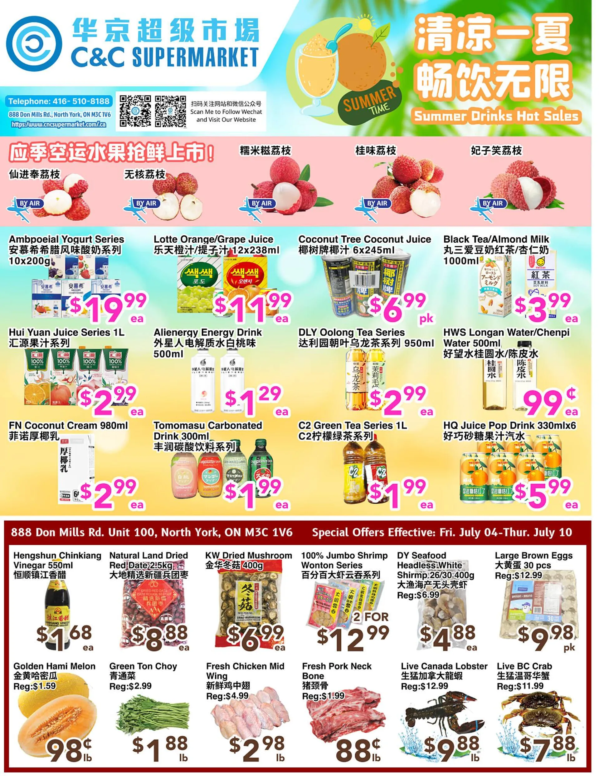 C&C Supermarket flyer from July 4 to July 10 2025 - flyer page 1