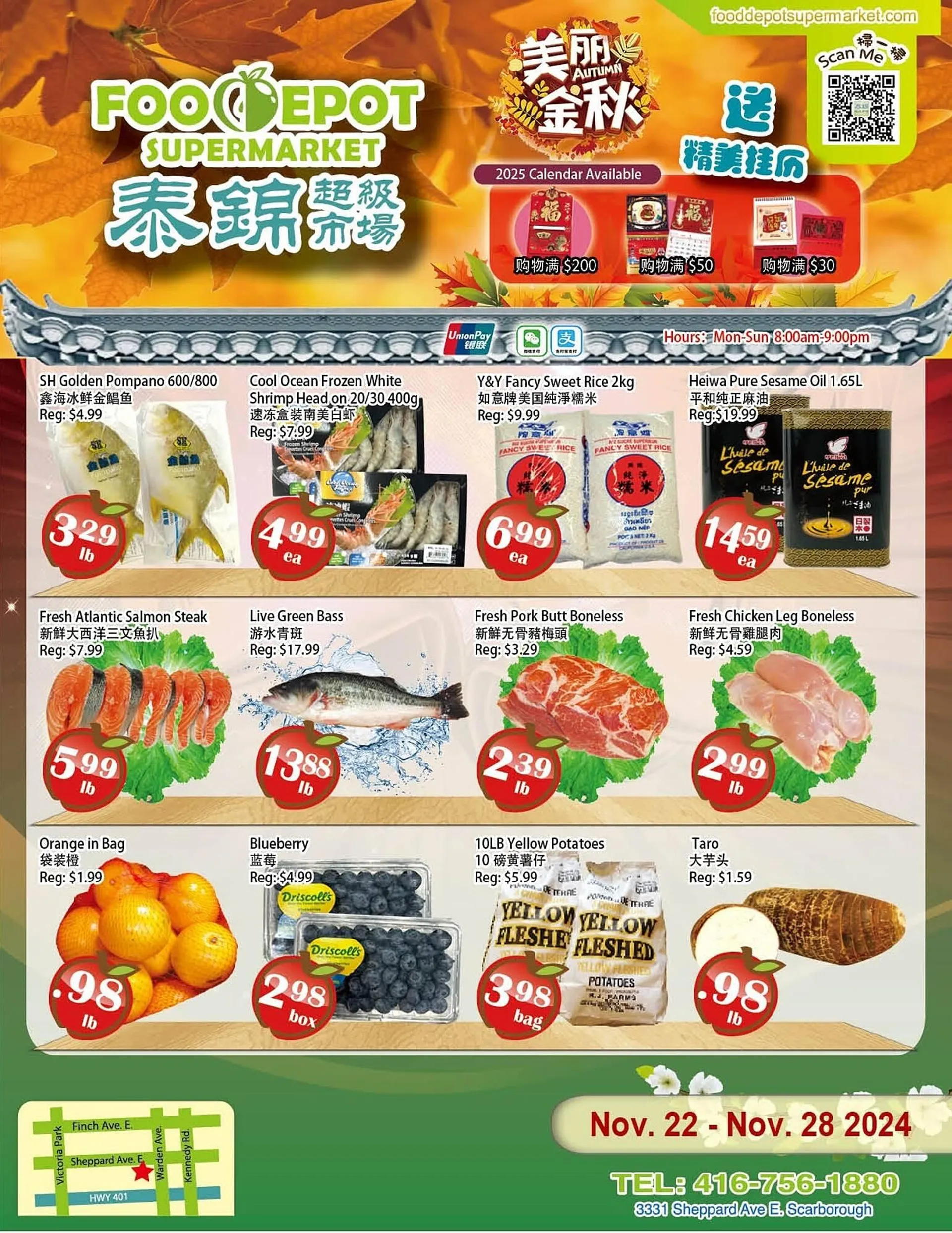 Food Depot Supermarket flyer - 1