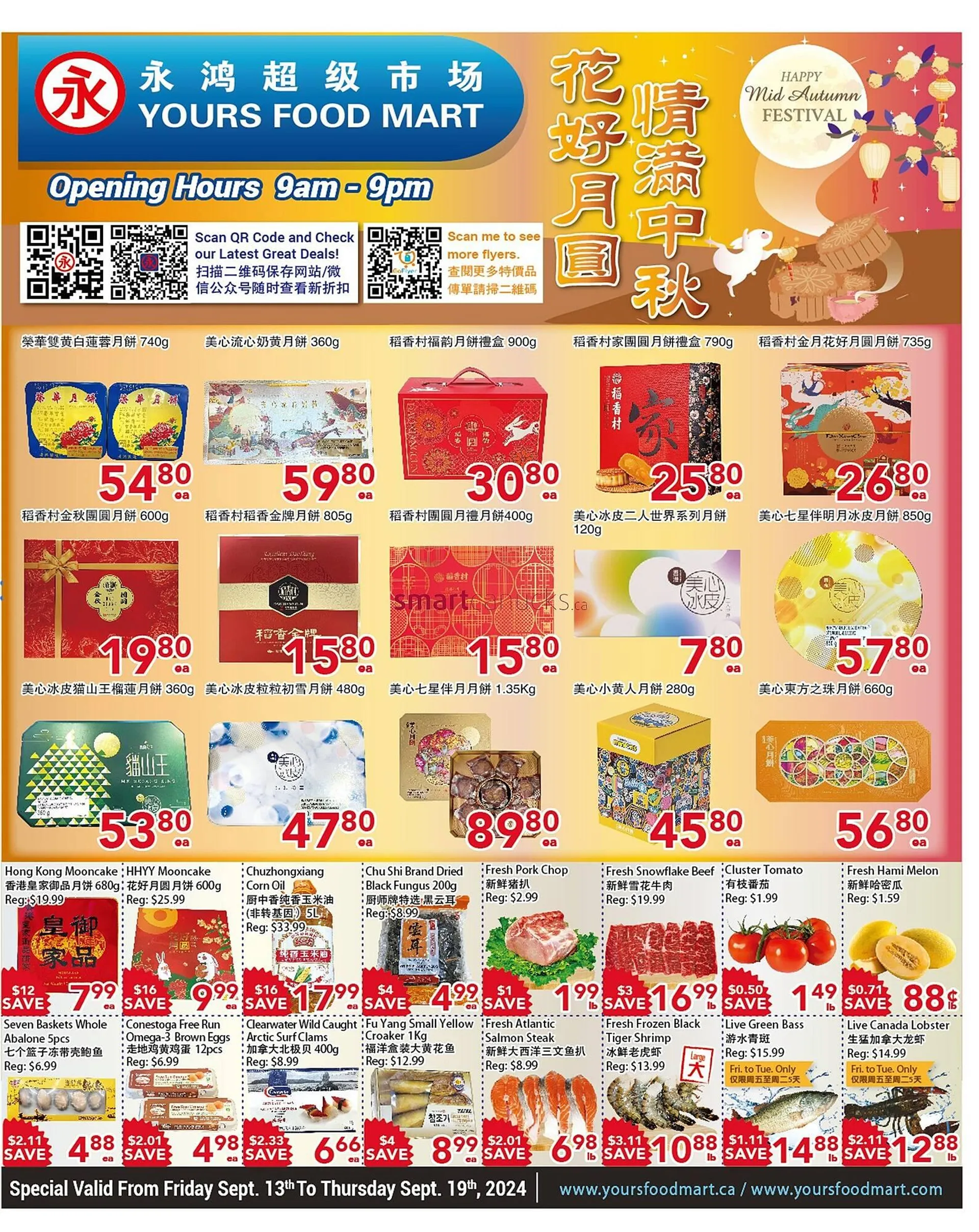 Yours Food Mart flyer - 1