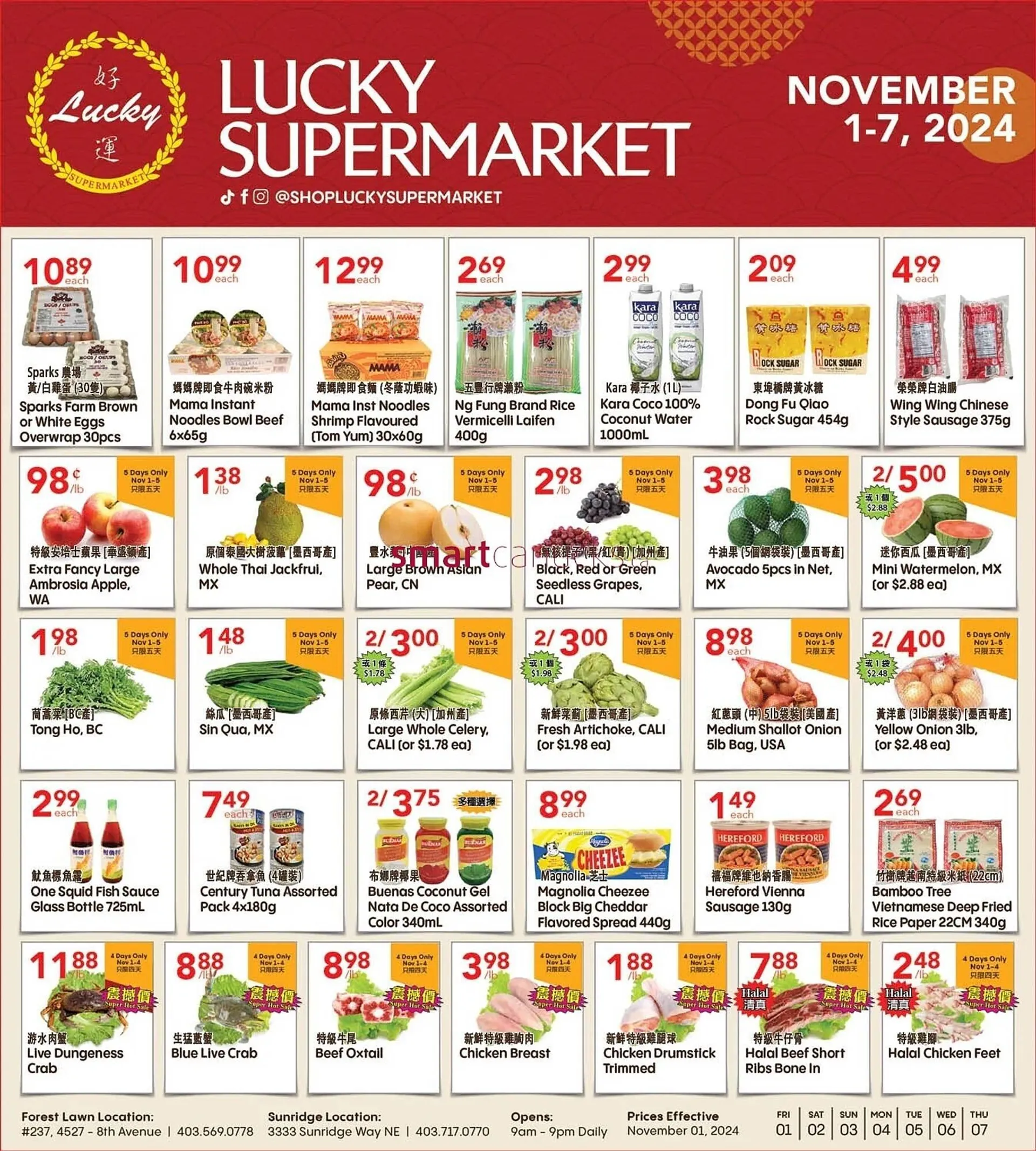 Lucky Supermarket flyer - 1