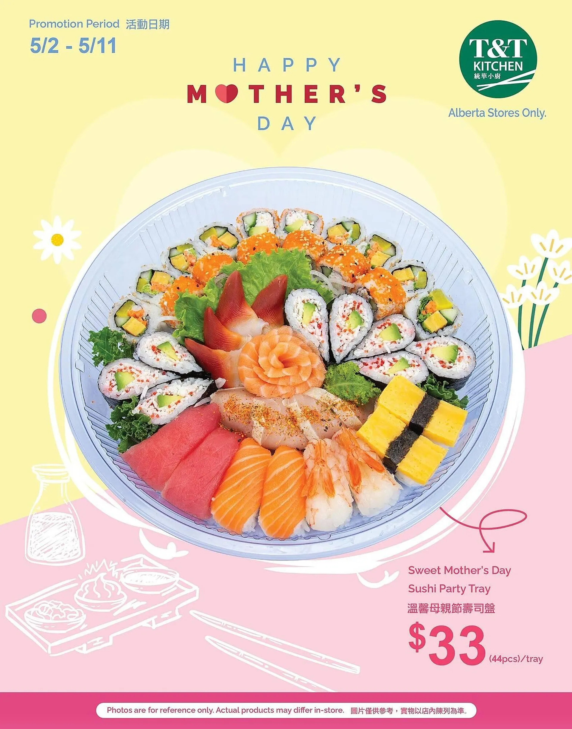 T&T Supermarket flyer from May 9 to May 15 2025 - flyer page 6