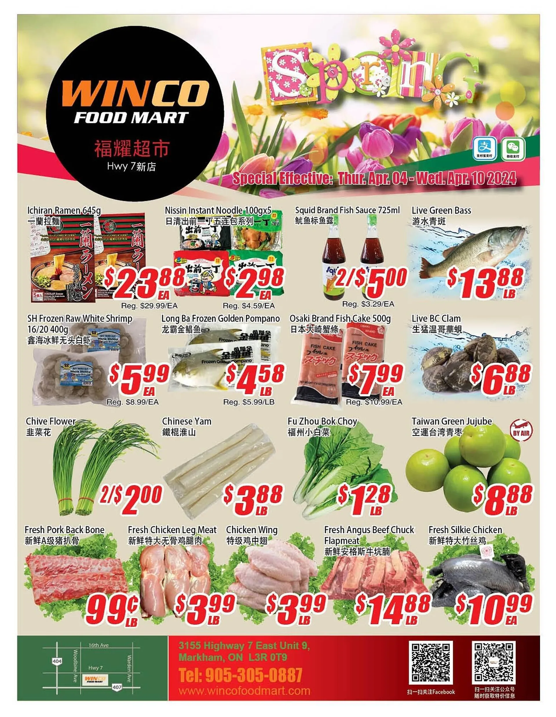 WinCo Food Mart flyer from April 4 to April 10 2024 - flyer page 
