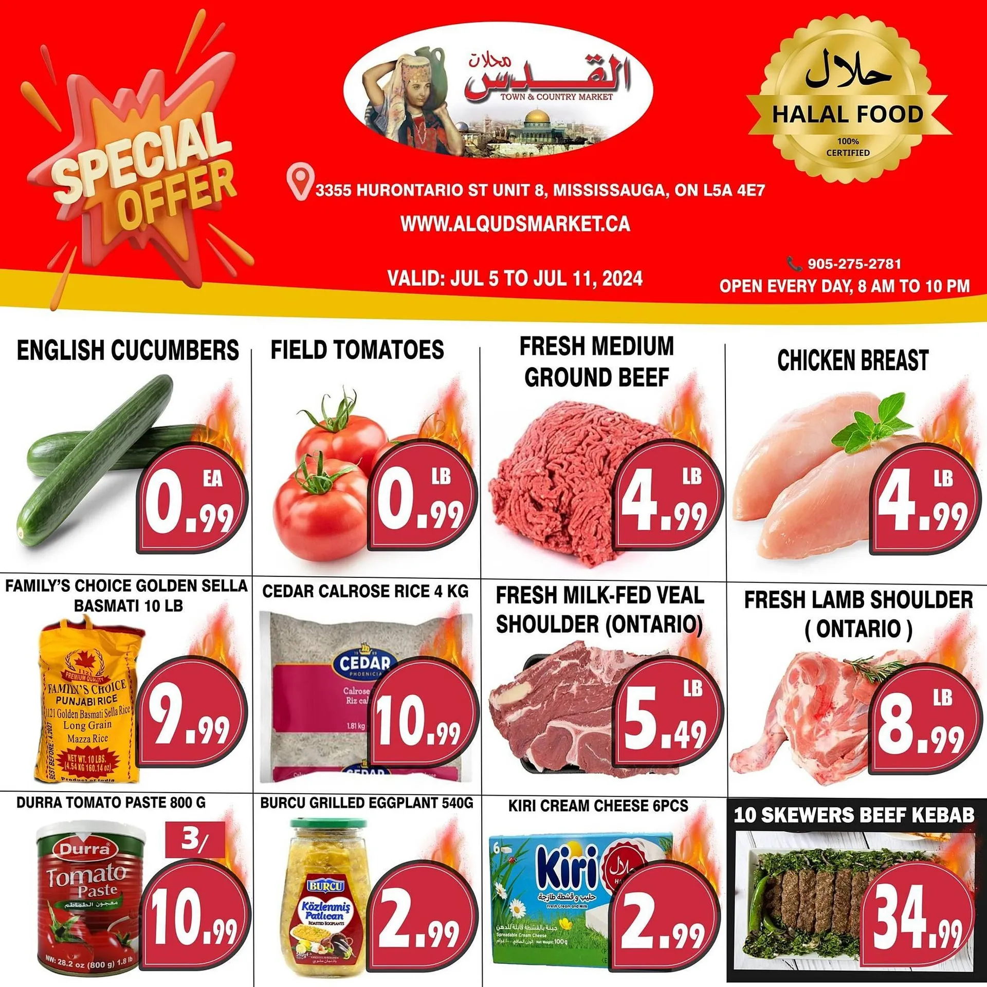 Al-Quds Supermarket flyer - 1