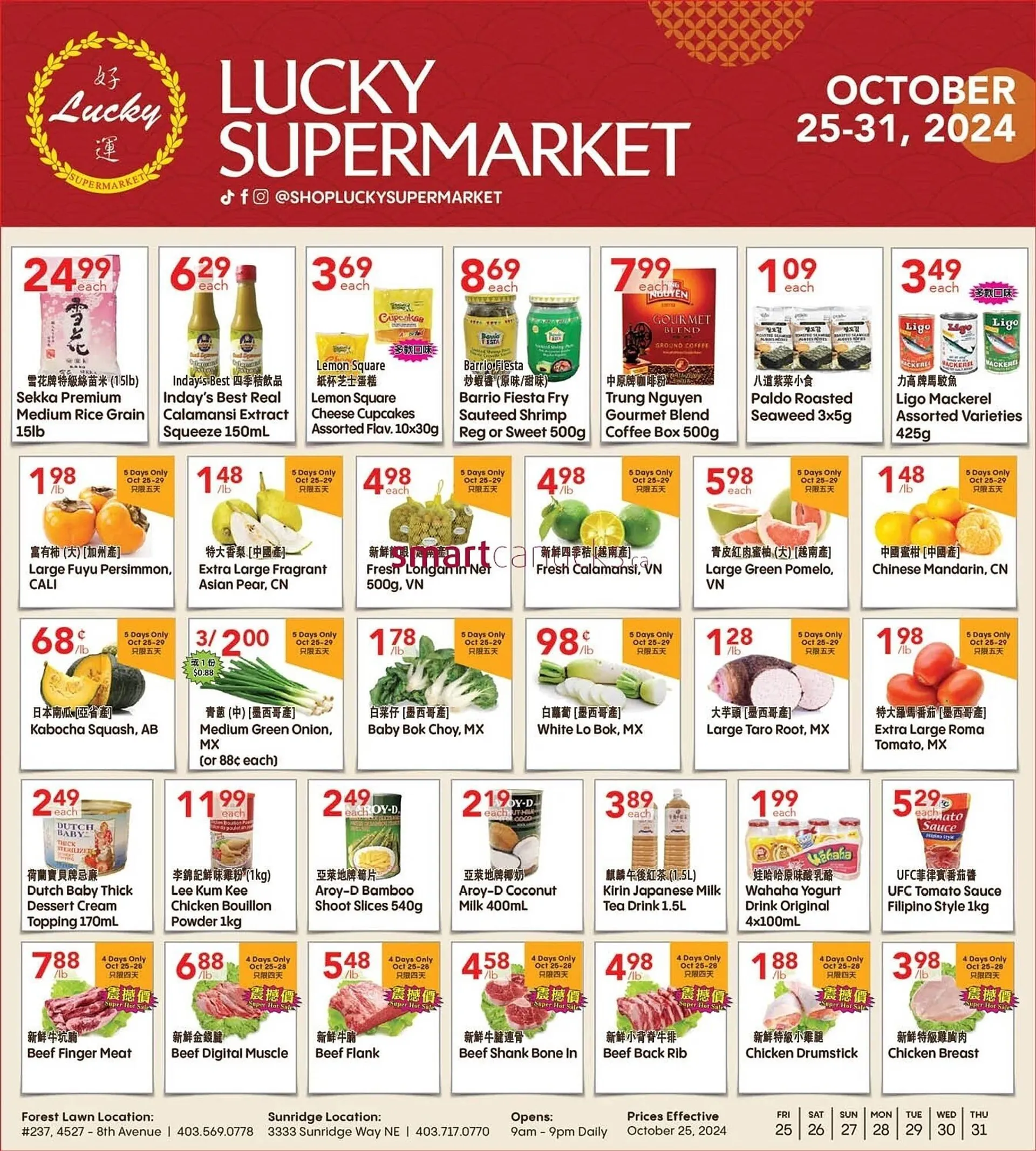 Lucky Supermarket flyer - 1