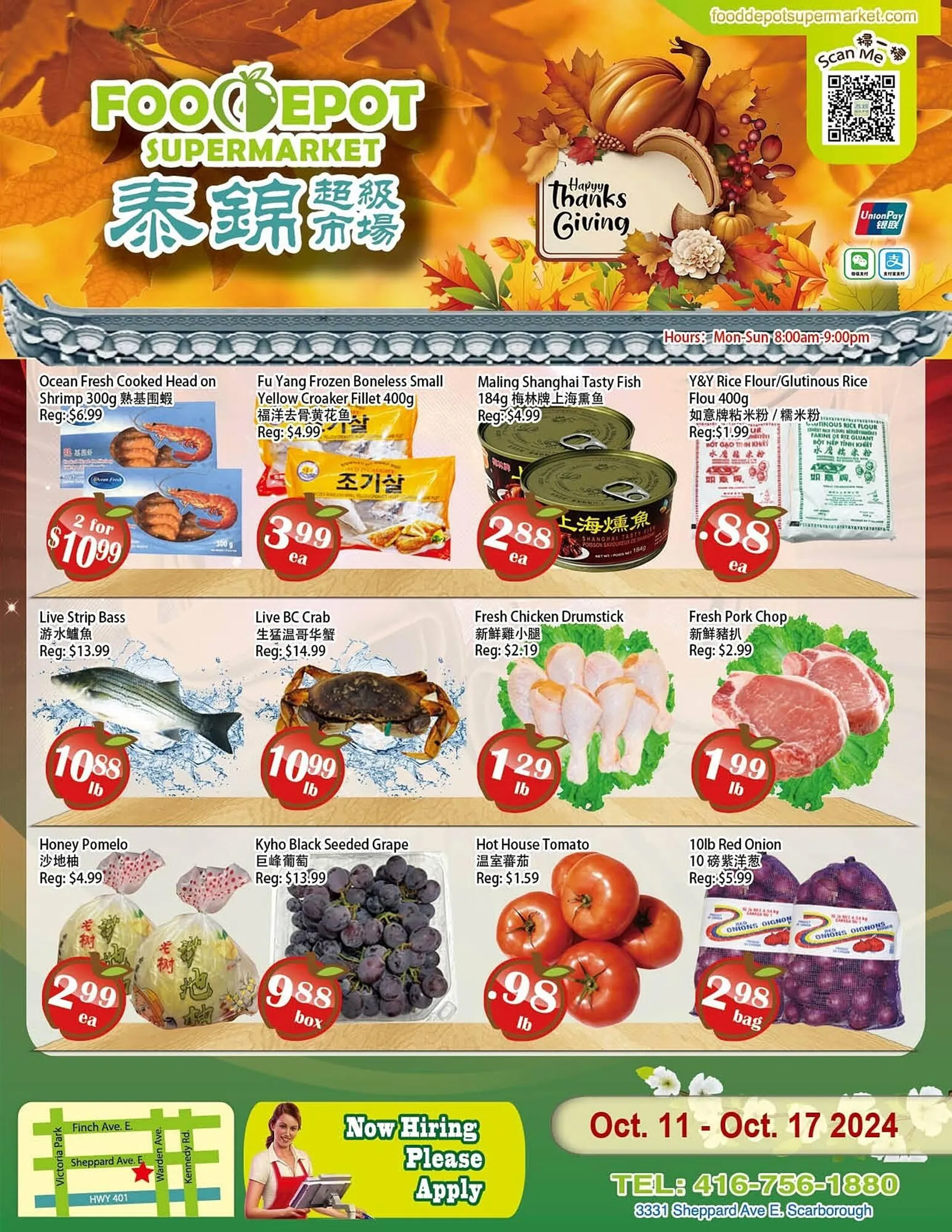 Food Depot Supermarket flyer - 1