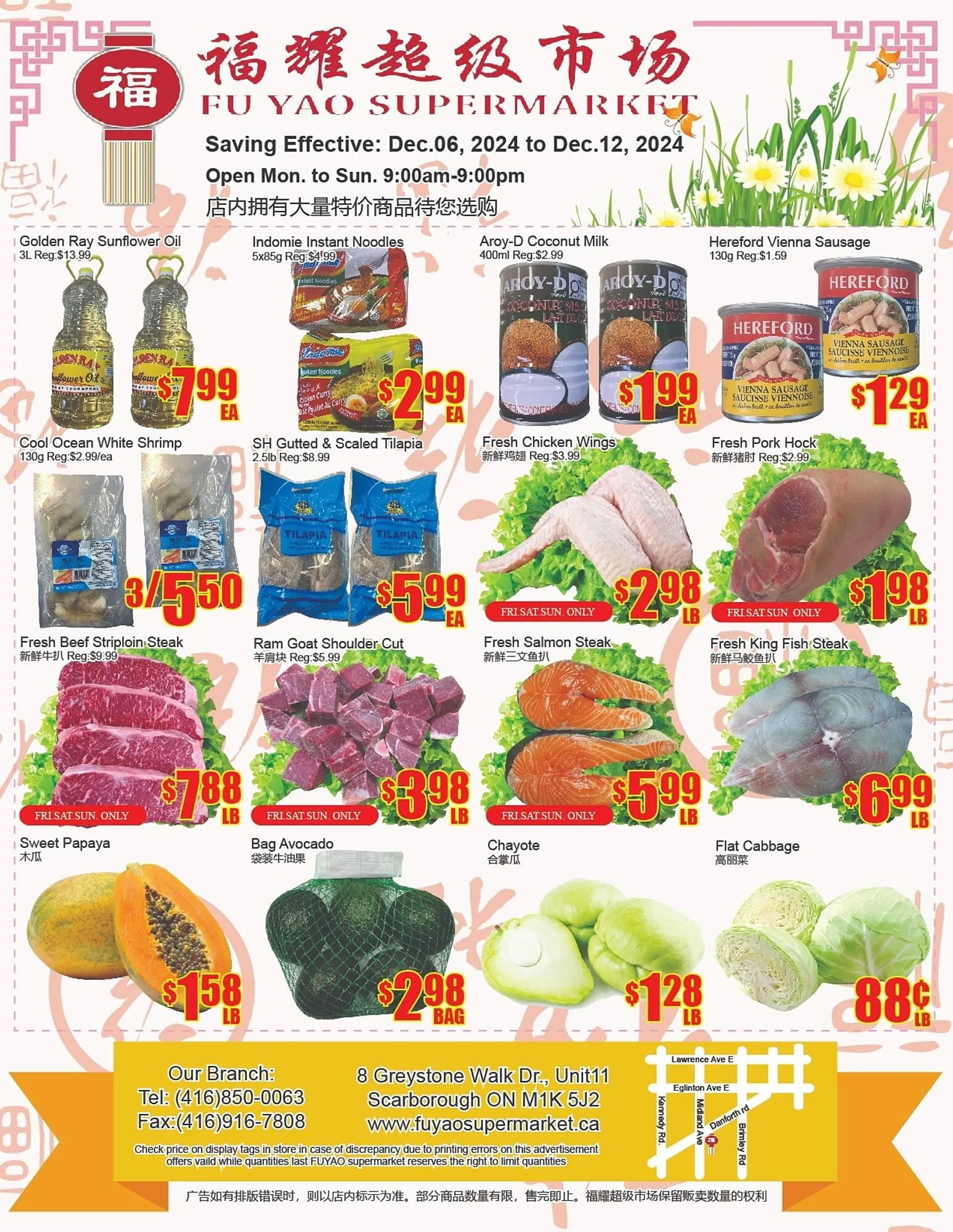 Fu Yao Supermarket flyer - 1