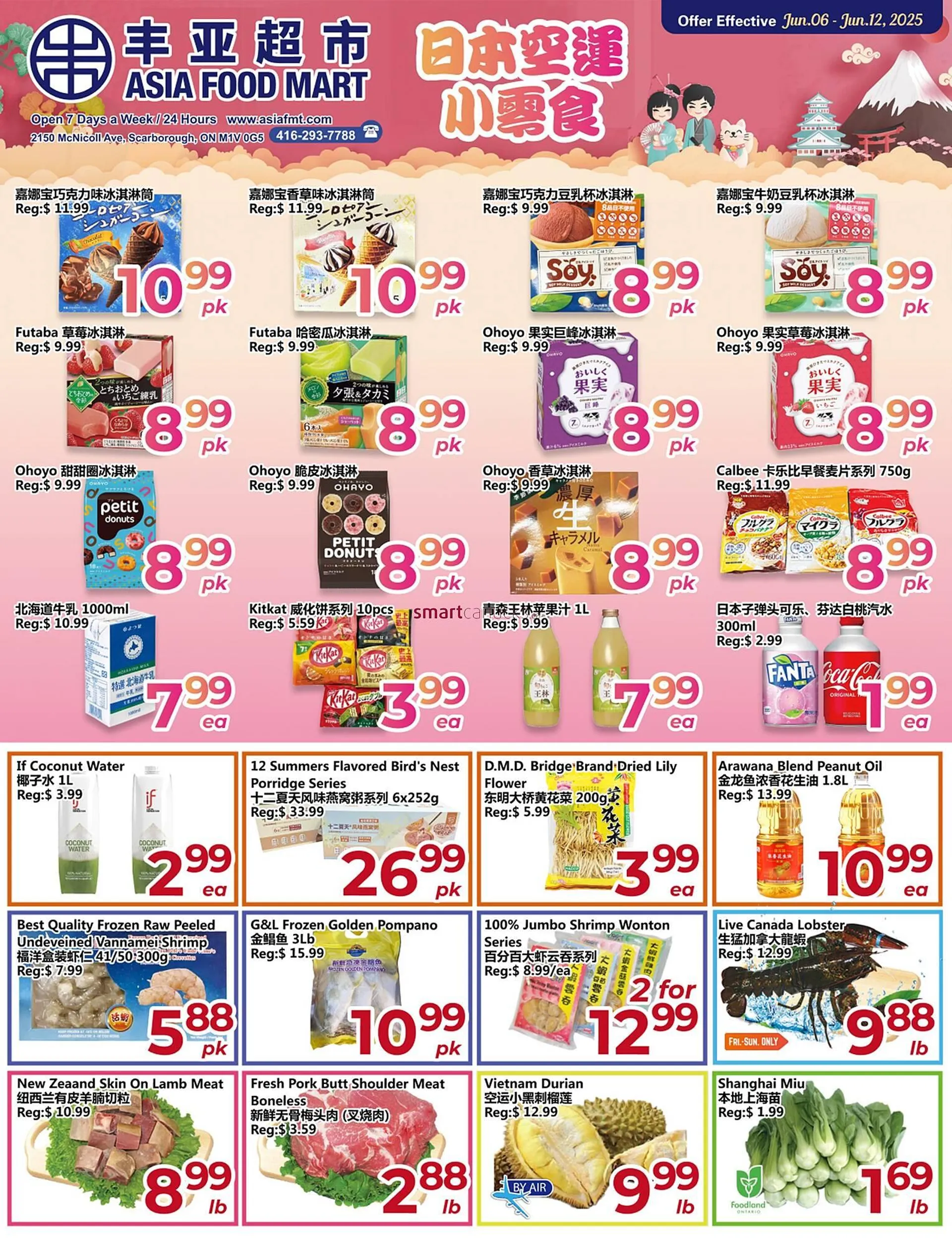 Asian Food Centre flyer from June 5 to June 11 2025 - flyer page 1