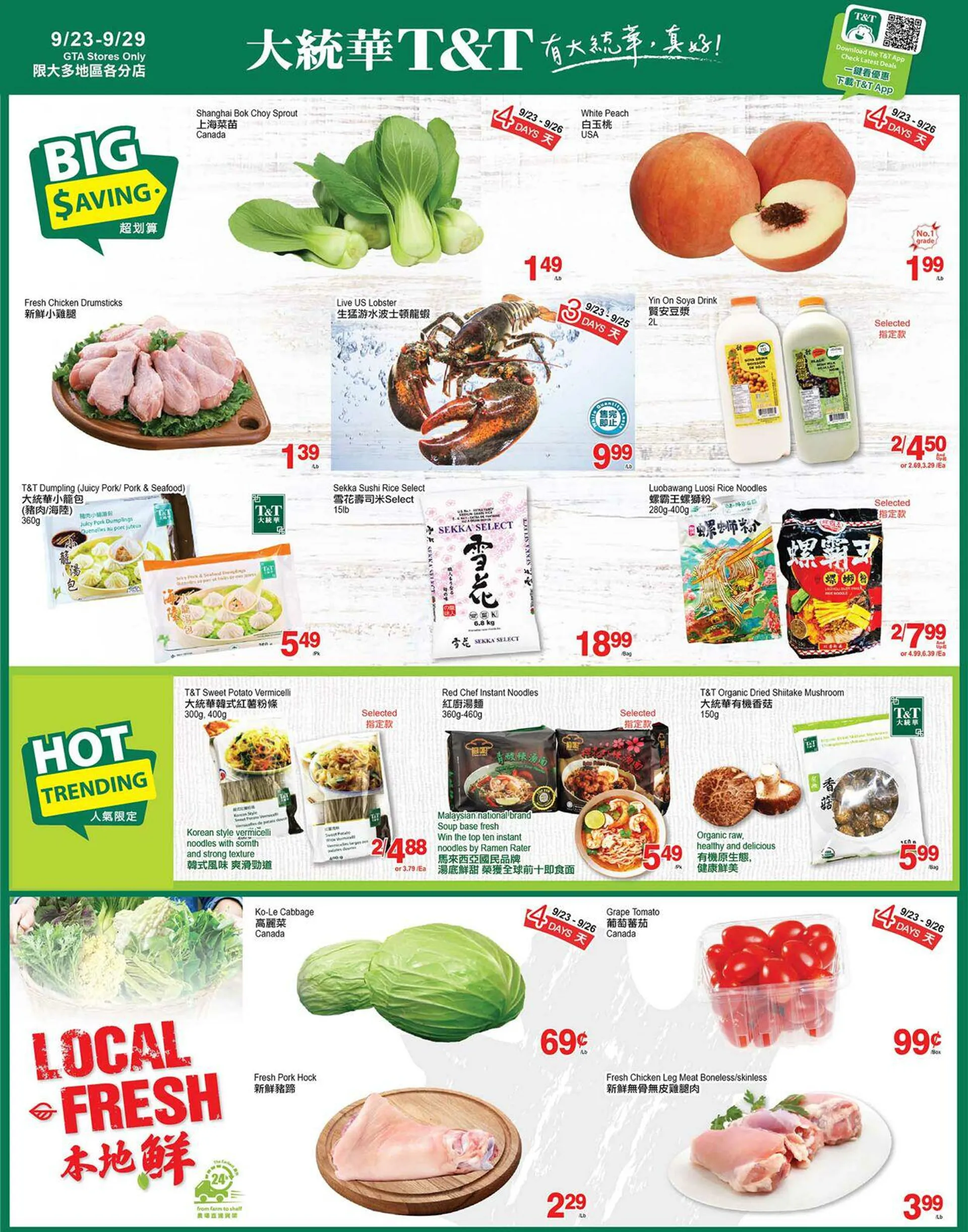 T&T Supermarket - Greater Toronto Area Current flyer - 1