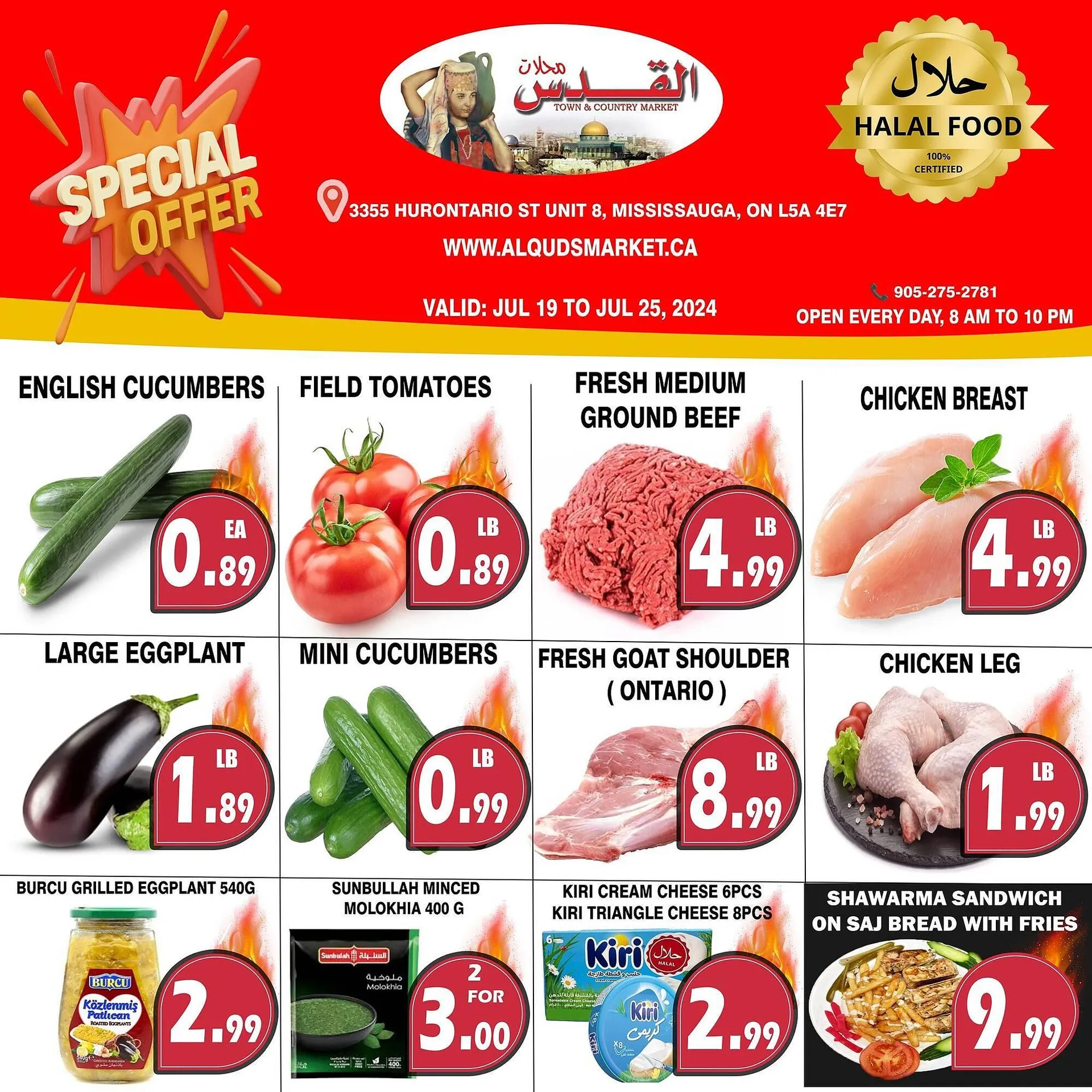 Al-Quds Supermarket flyer - 1