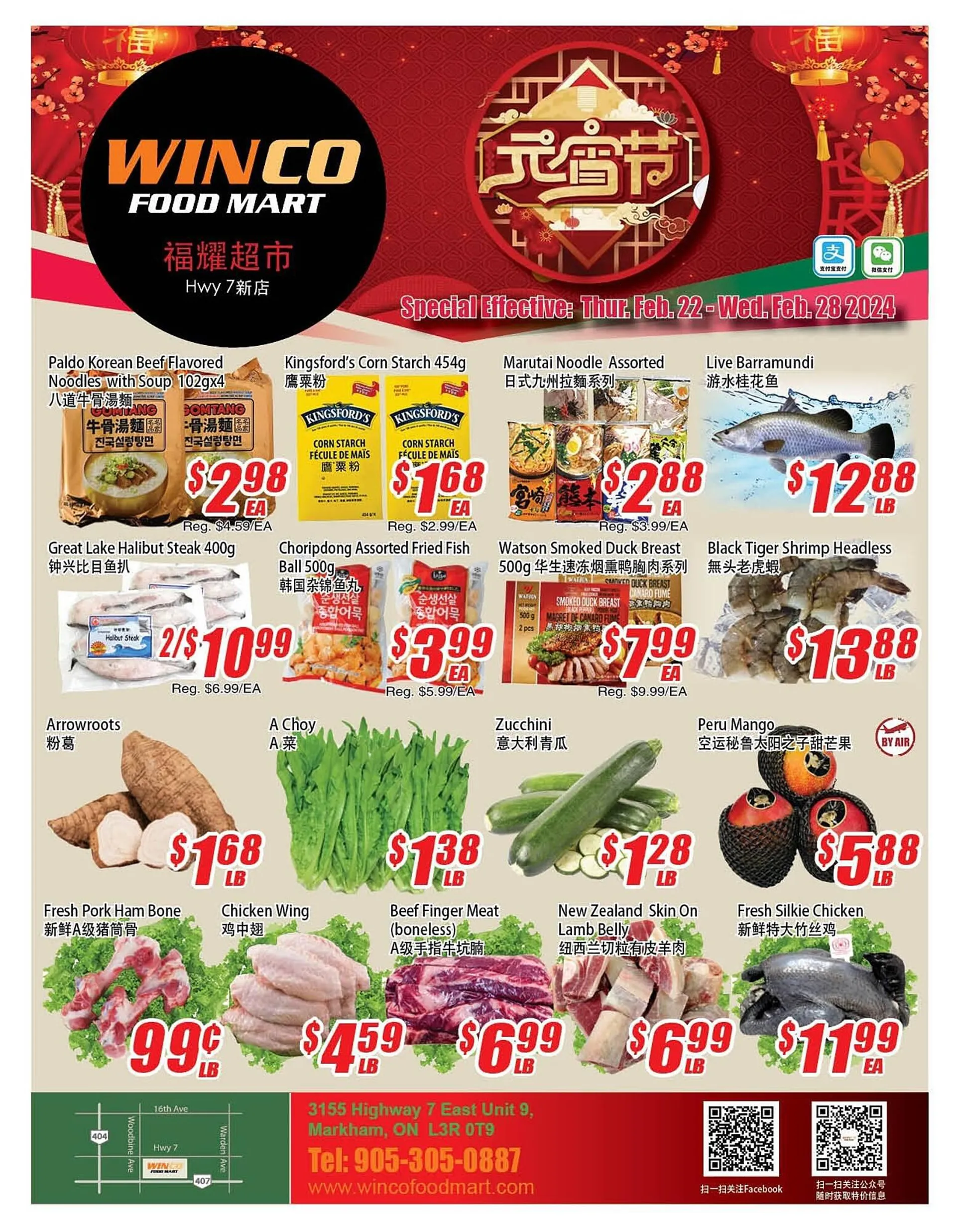 WinCo Food Mart flyer from February 22 to February 28 2024 - flyer page 