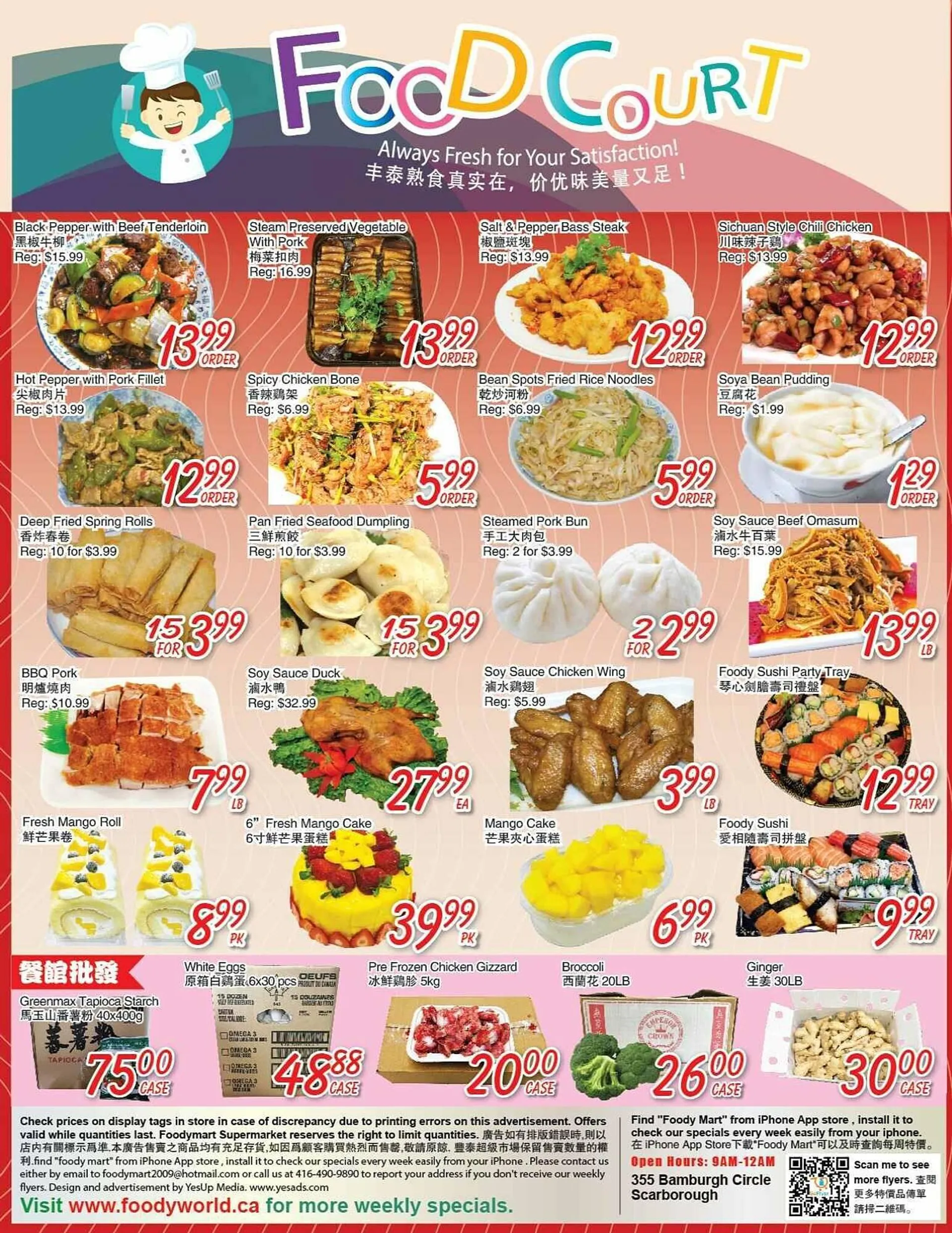 Foody Mart flyer - 2