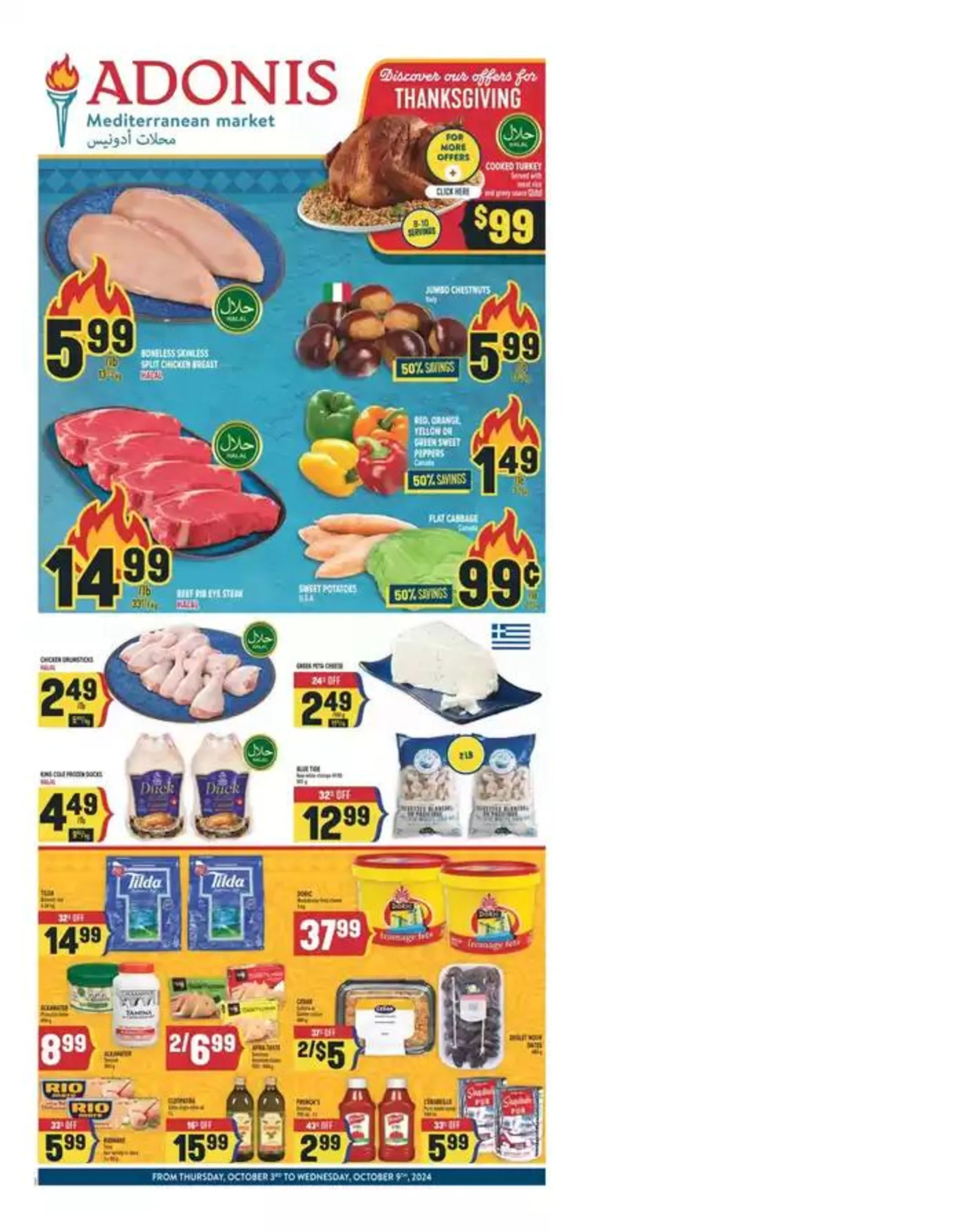 Our best bargains from October 3 to October 9 2024 - flyer page 2