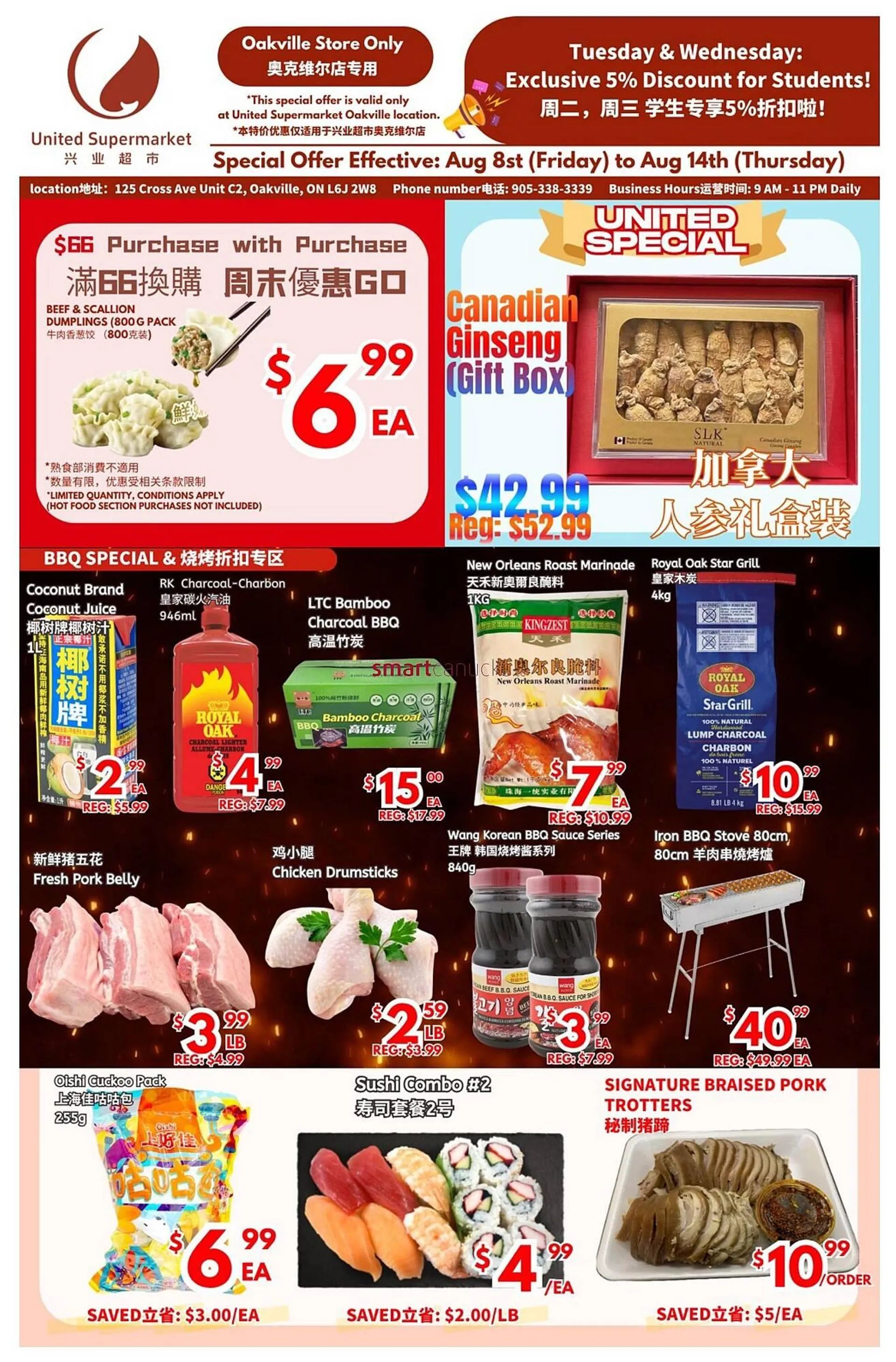 United Supermarket flyer from August 8 to August 14 2025 - flyer page 1