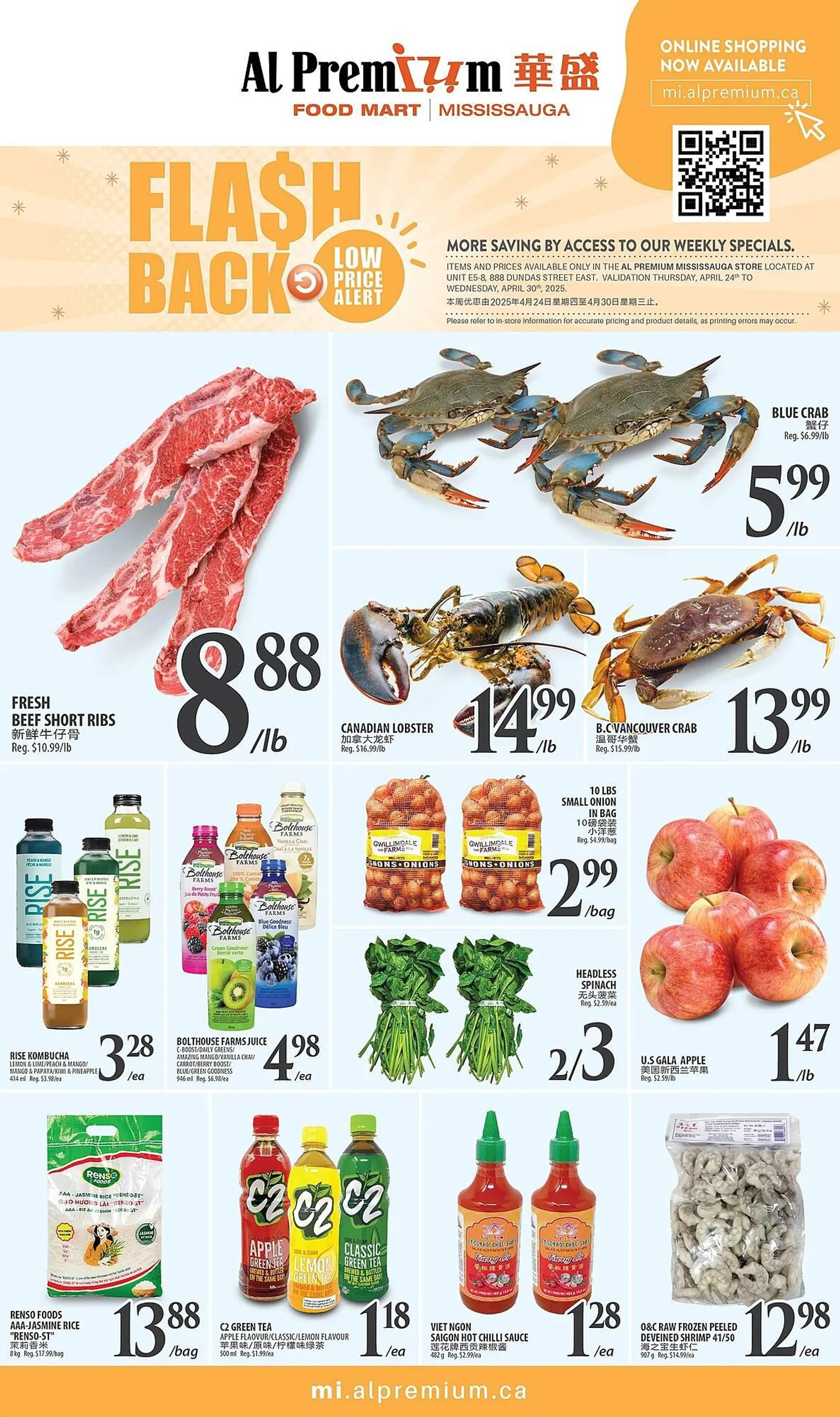 Al Premium Food Mart flyer - 1