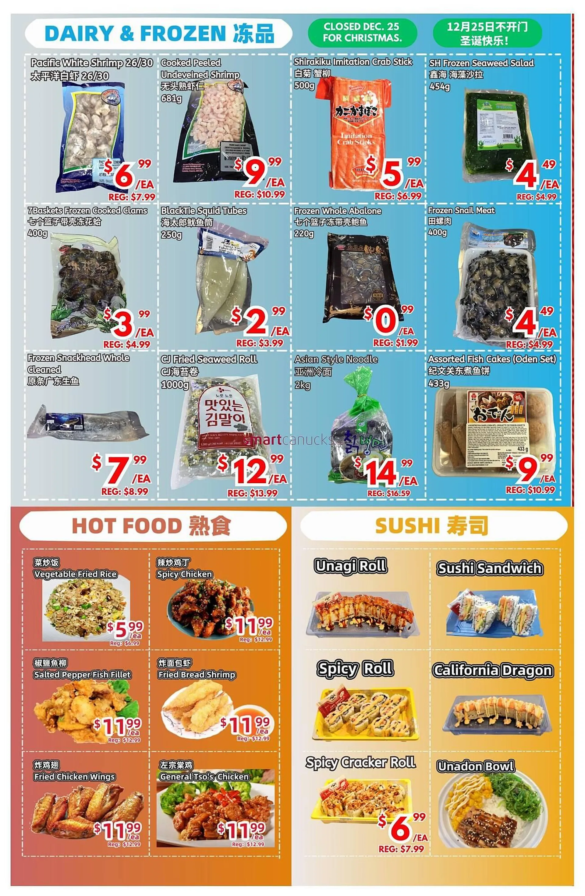 United Supermarket flyer from December 20 to January 1 2025 - flyer page 4