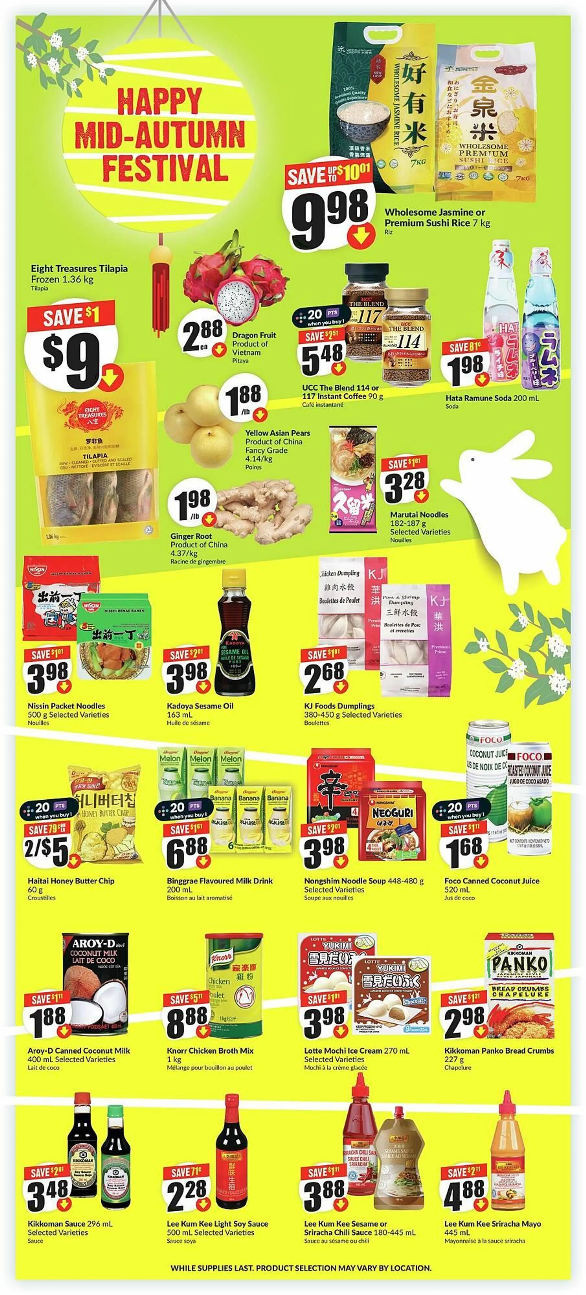 FreshCo flyer from August 29 to September 5 2024 - flyer page 8