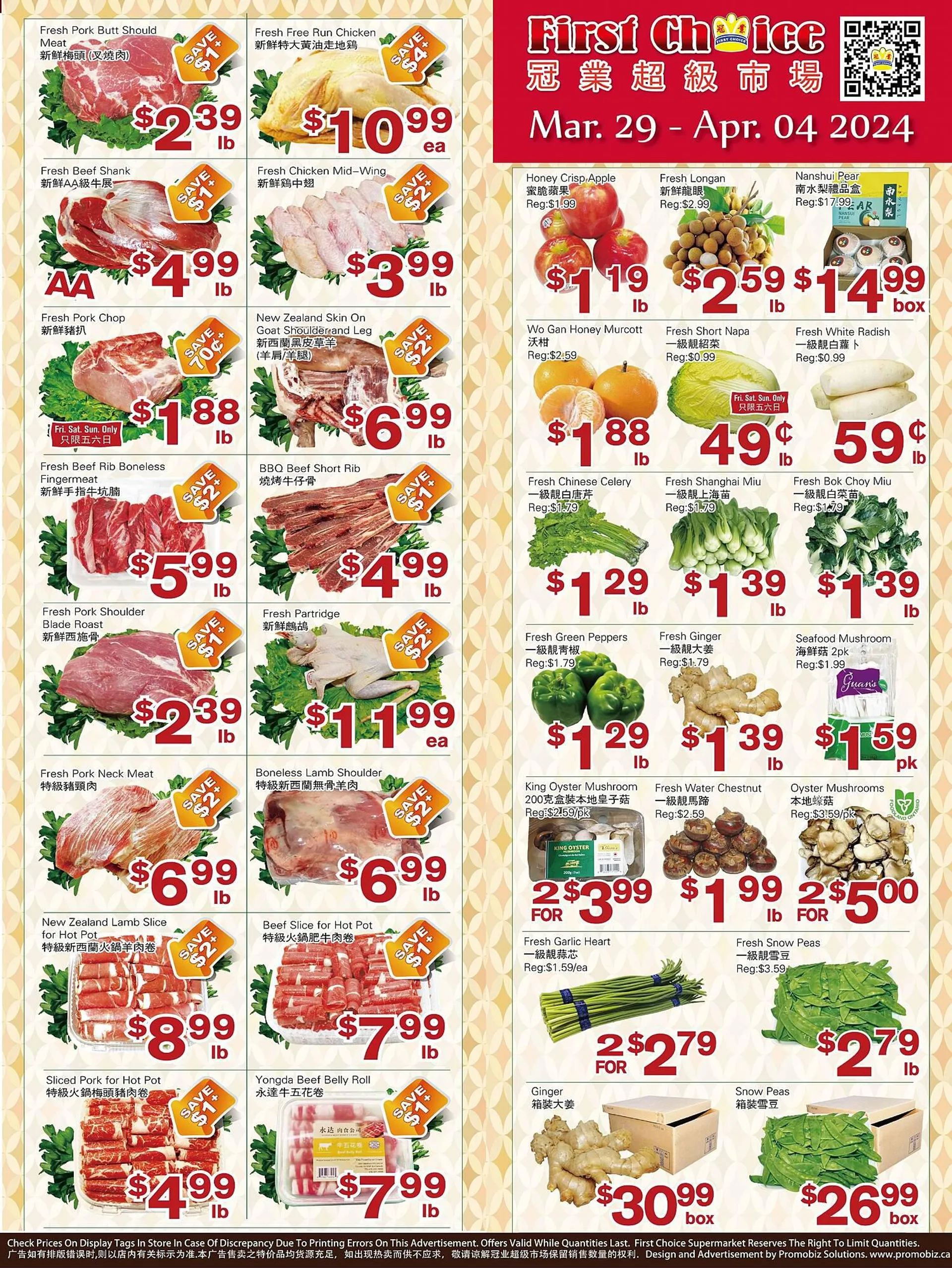 First Choice Supermarket flyer from March 29 to April 4 2024 - flyer page 1