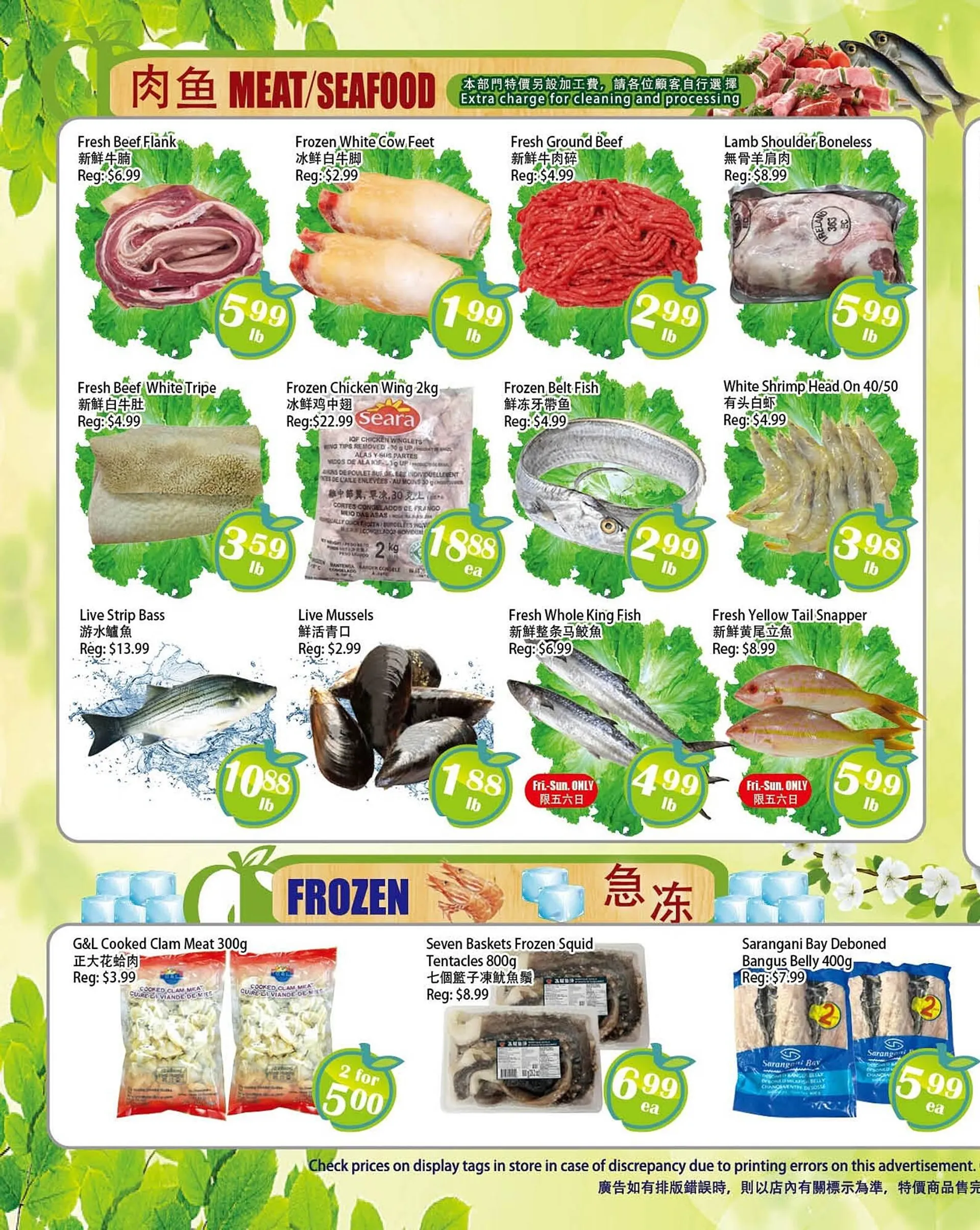 Food Depot Supermarket flyer from April 5 to April 11 2024 - flyer page 2