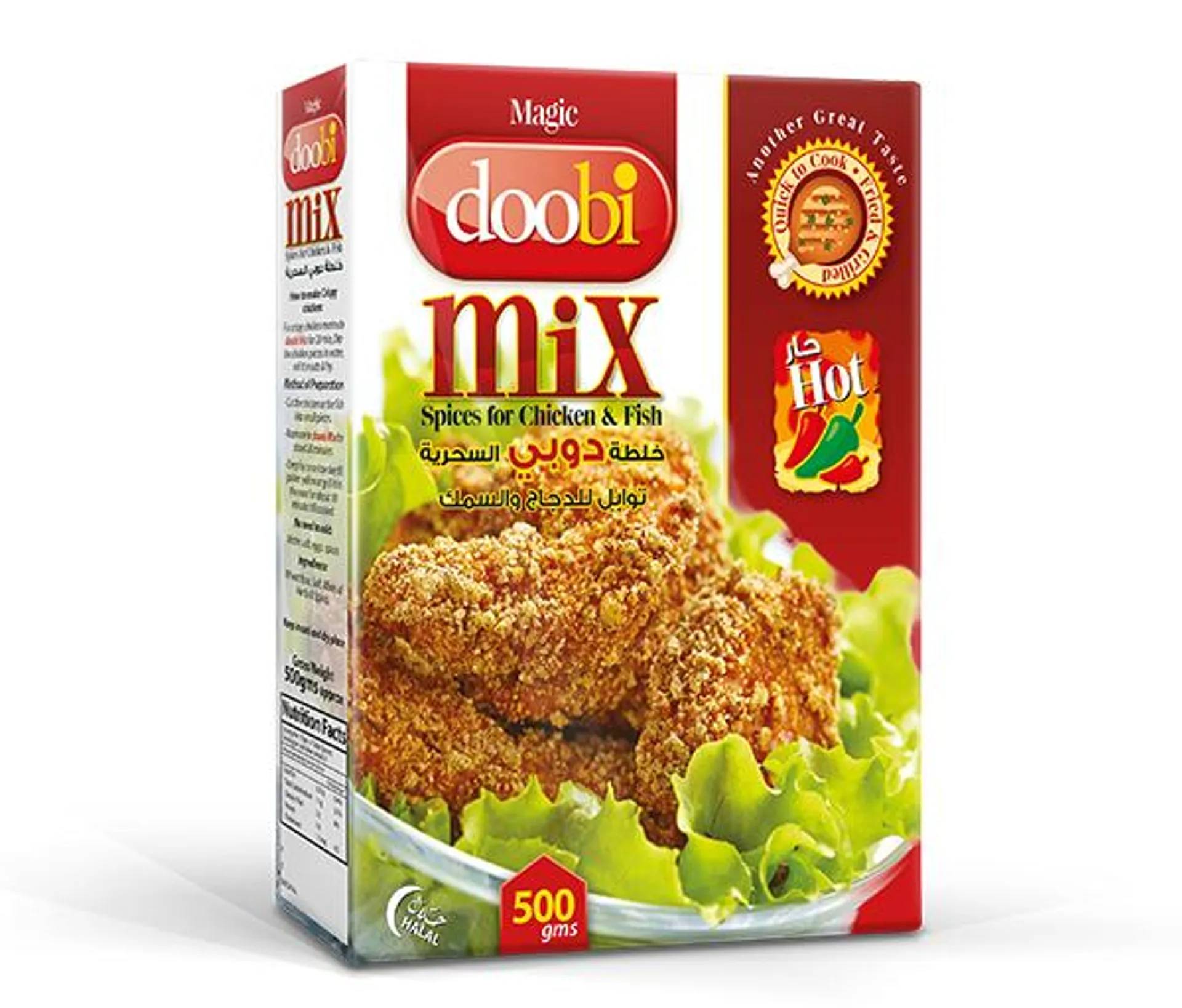 Doobi Mix Spices Chicken & Fish Hot 500g