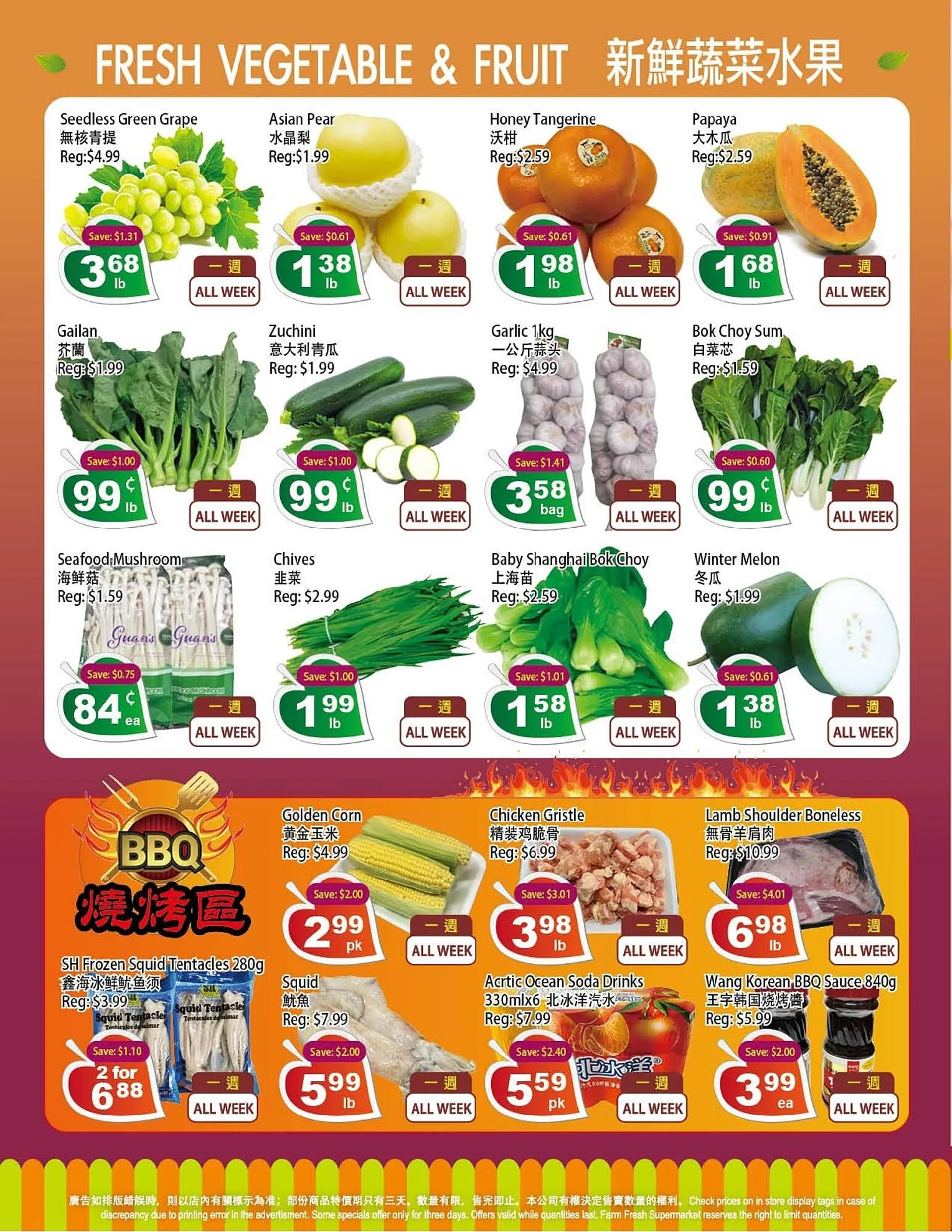 Farm Fresh Supermarket flyer - 4